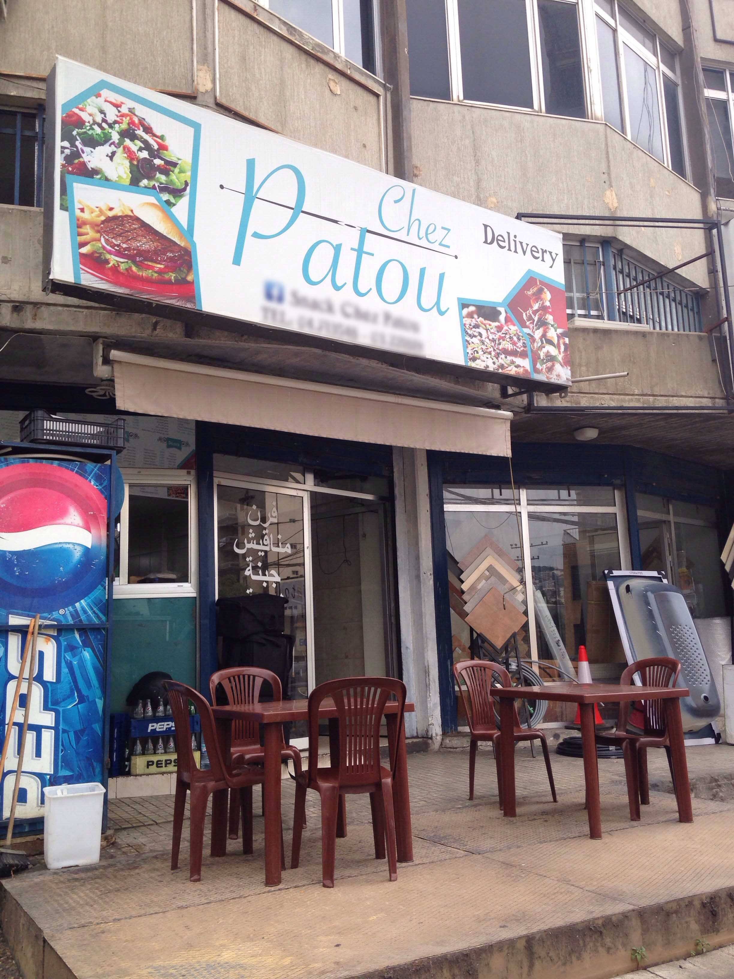 Menu of Chez Patou, Jal el Dib, Metn