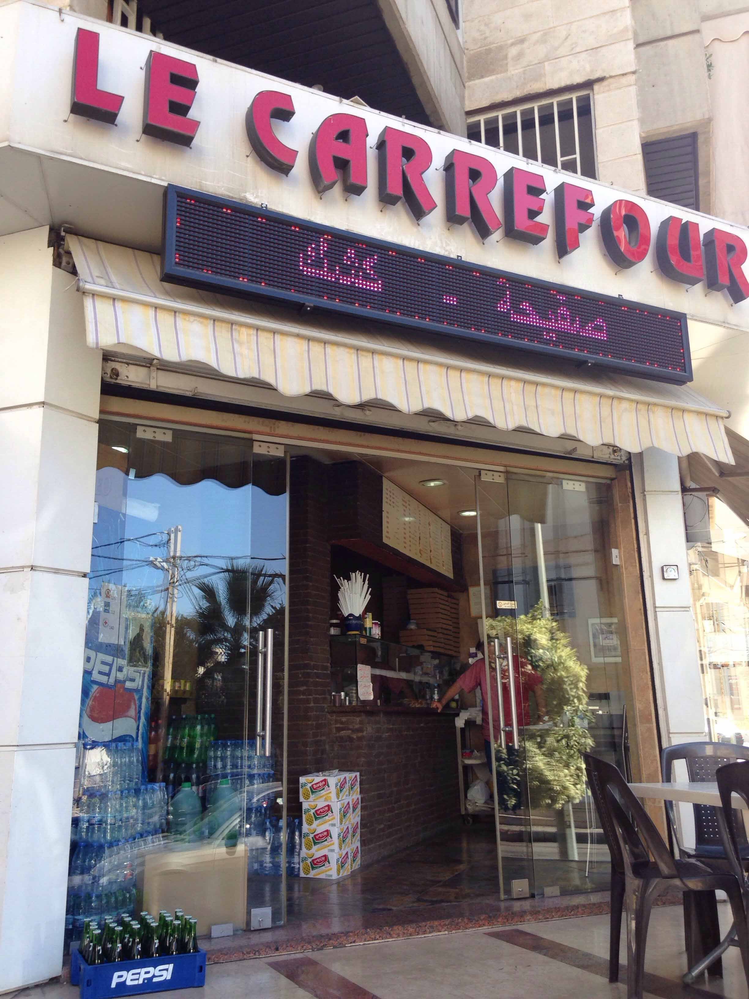 Le Carrefour Zalka Metn