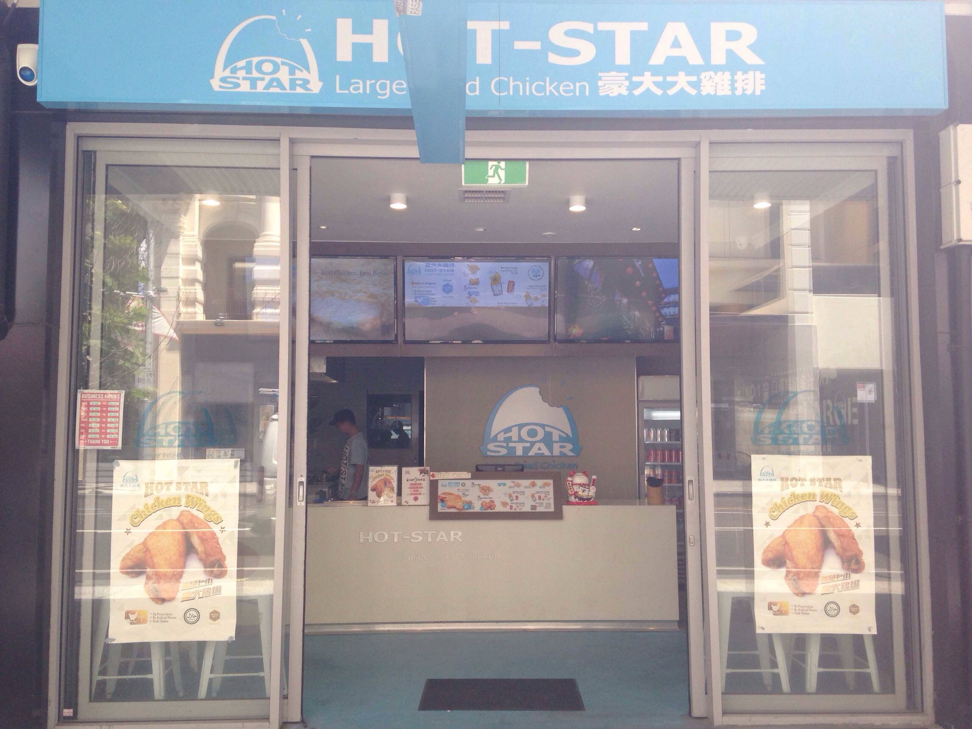 Hot Star Large Fried Chicken, Perth CBD, Perth