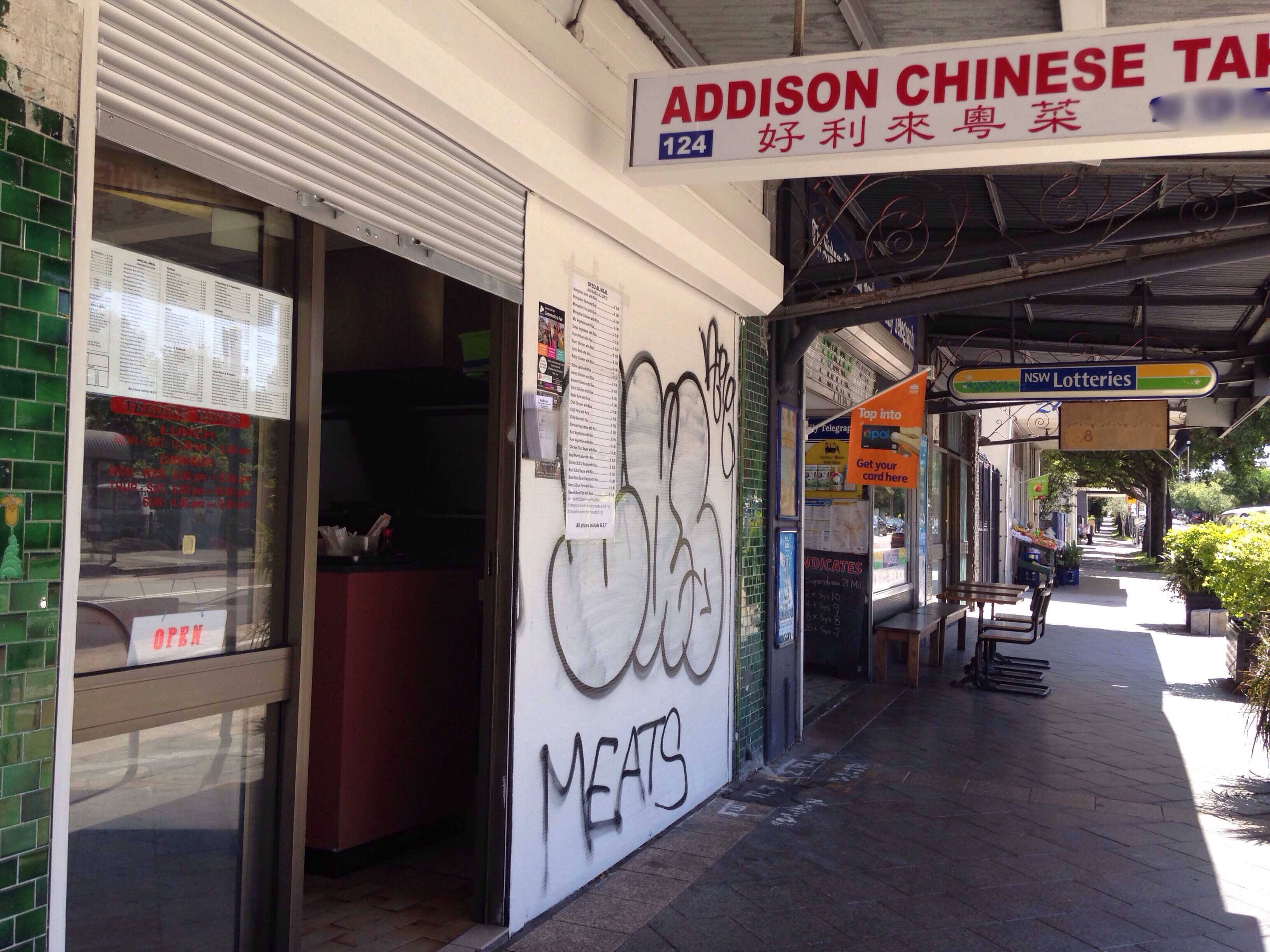 Menu of Addison Chinese Takeaway, Marrickville, Sydney