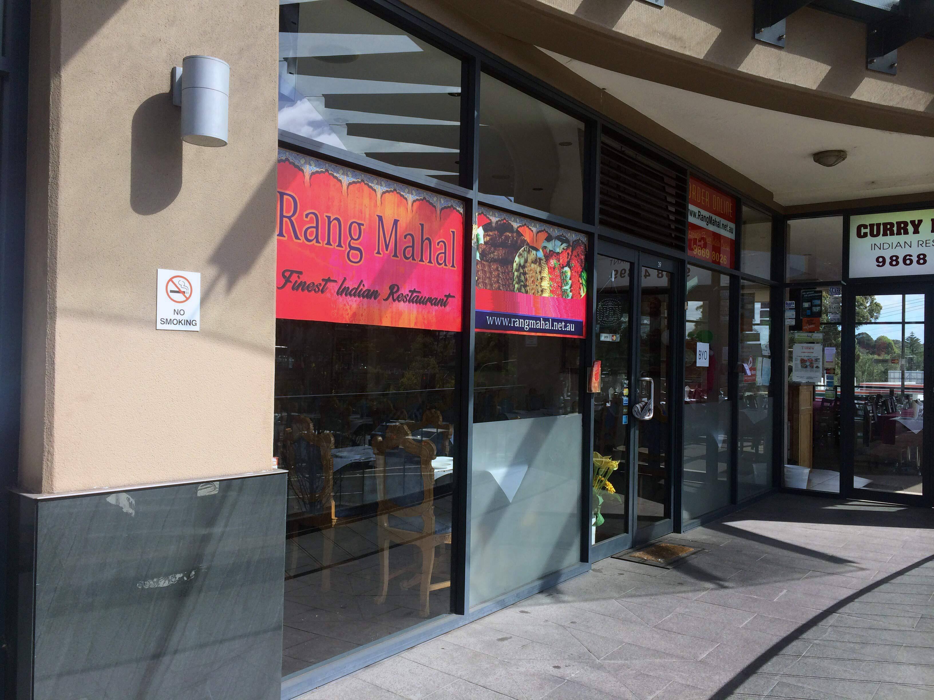 Rang Mahal Indian Restaurant, Epping, Sydney