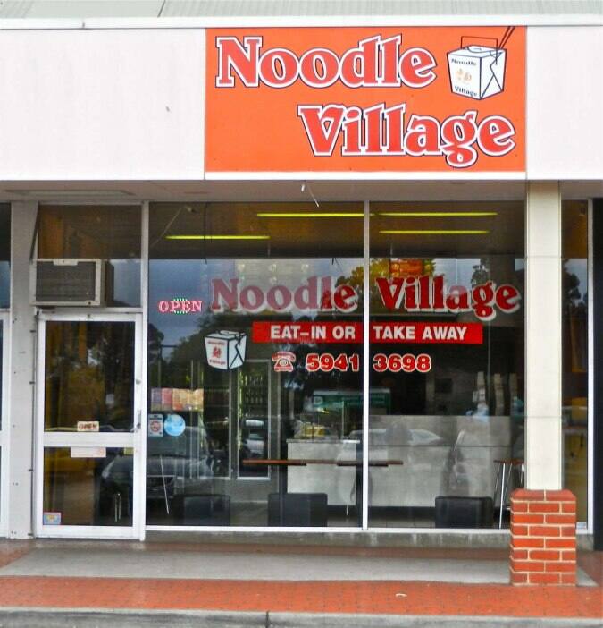 Noodle Village, Pakenham, Melbourne Urbanspoon/Zomato