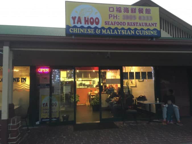 Yahoo Seafood Restaurant Menu, Menu for Yahoo Seafood Restaurant ...
