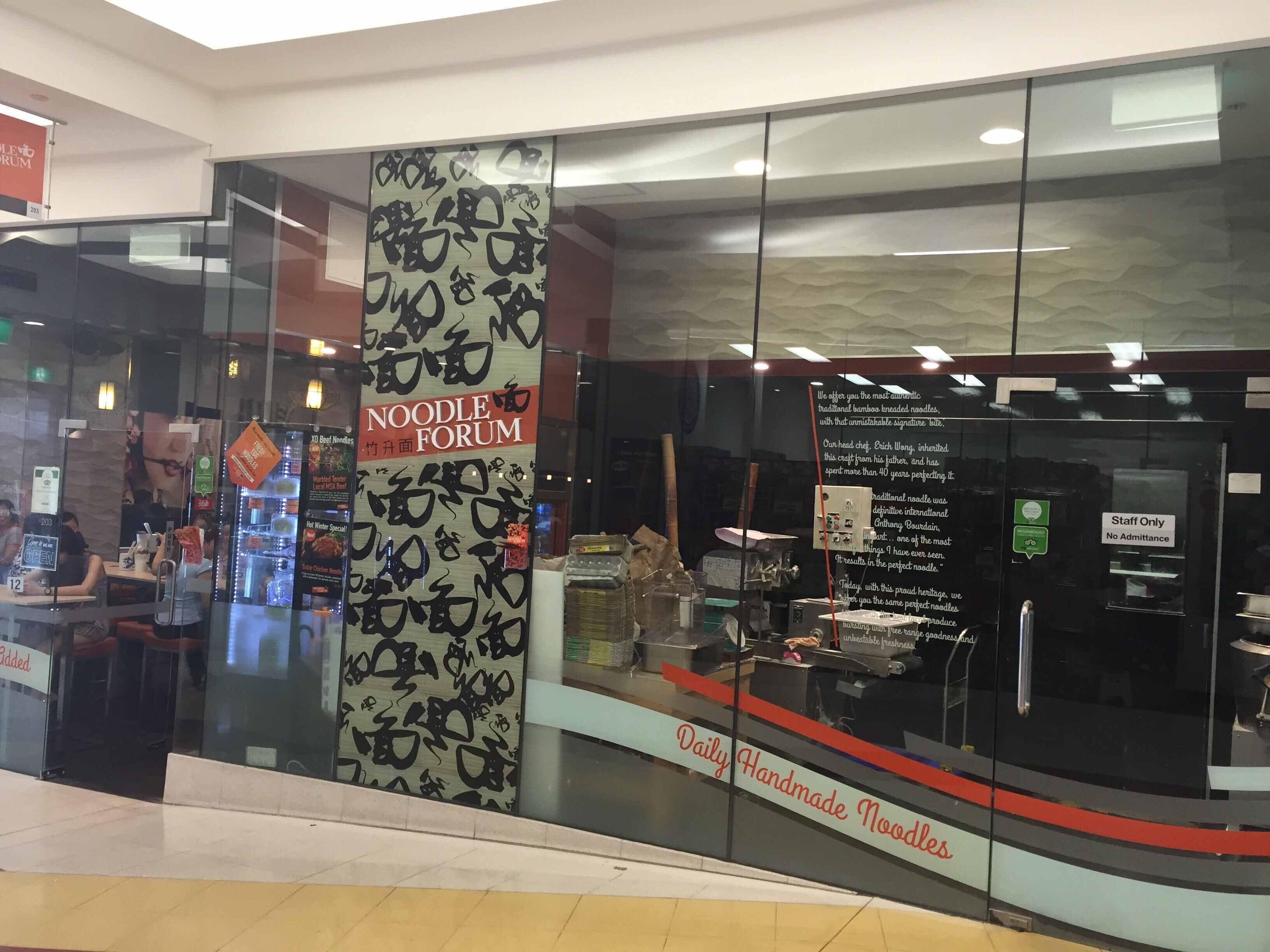 Menu of Noodle Forum, Perth CBD, Perth