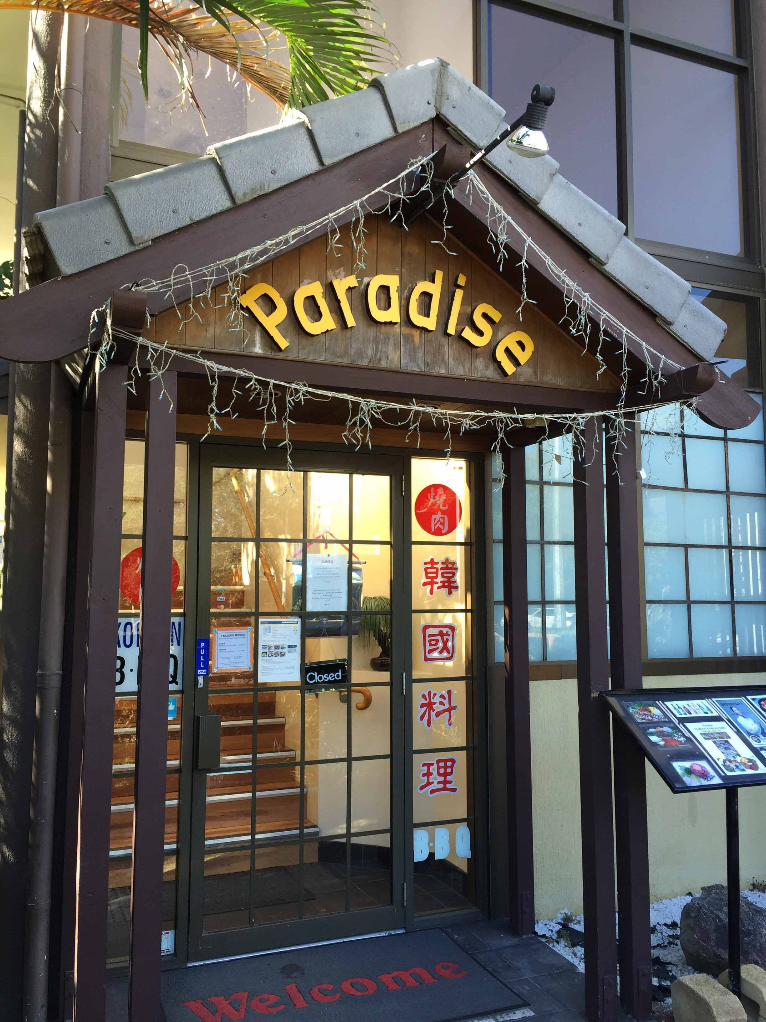 Menu of Paradise Korean Charcoal BBQ, Broadbeach, Gold Coast