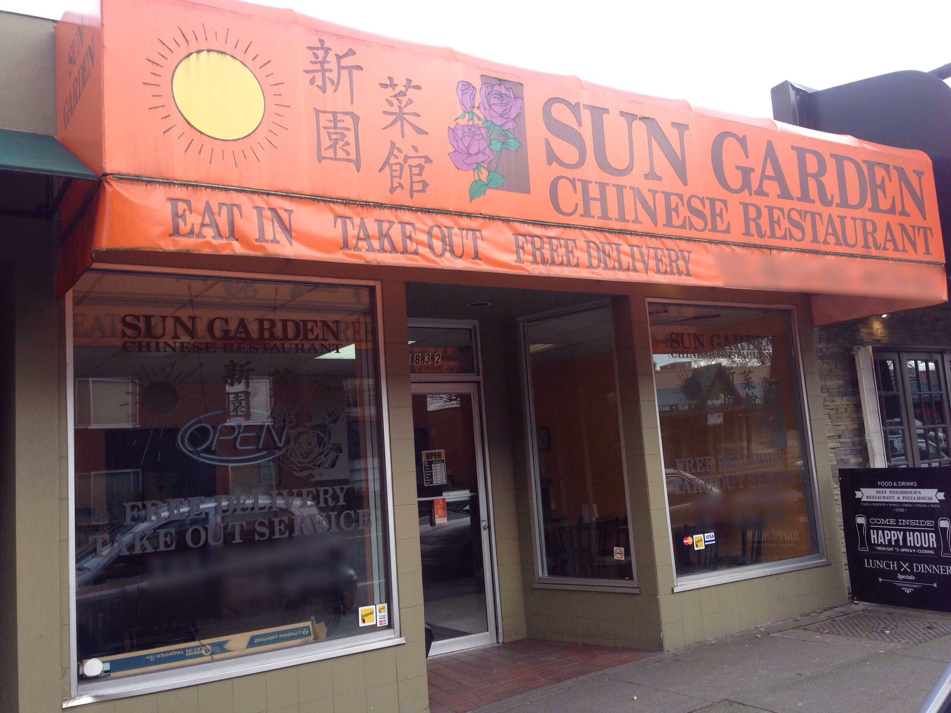 Sun Garden Chinese South Cambie Street Vancouver