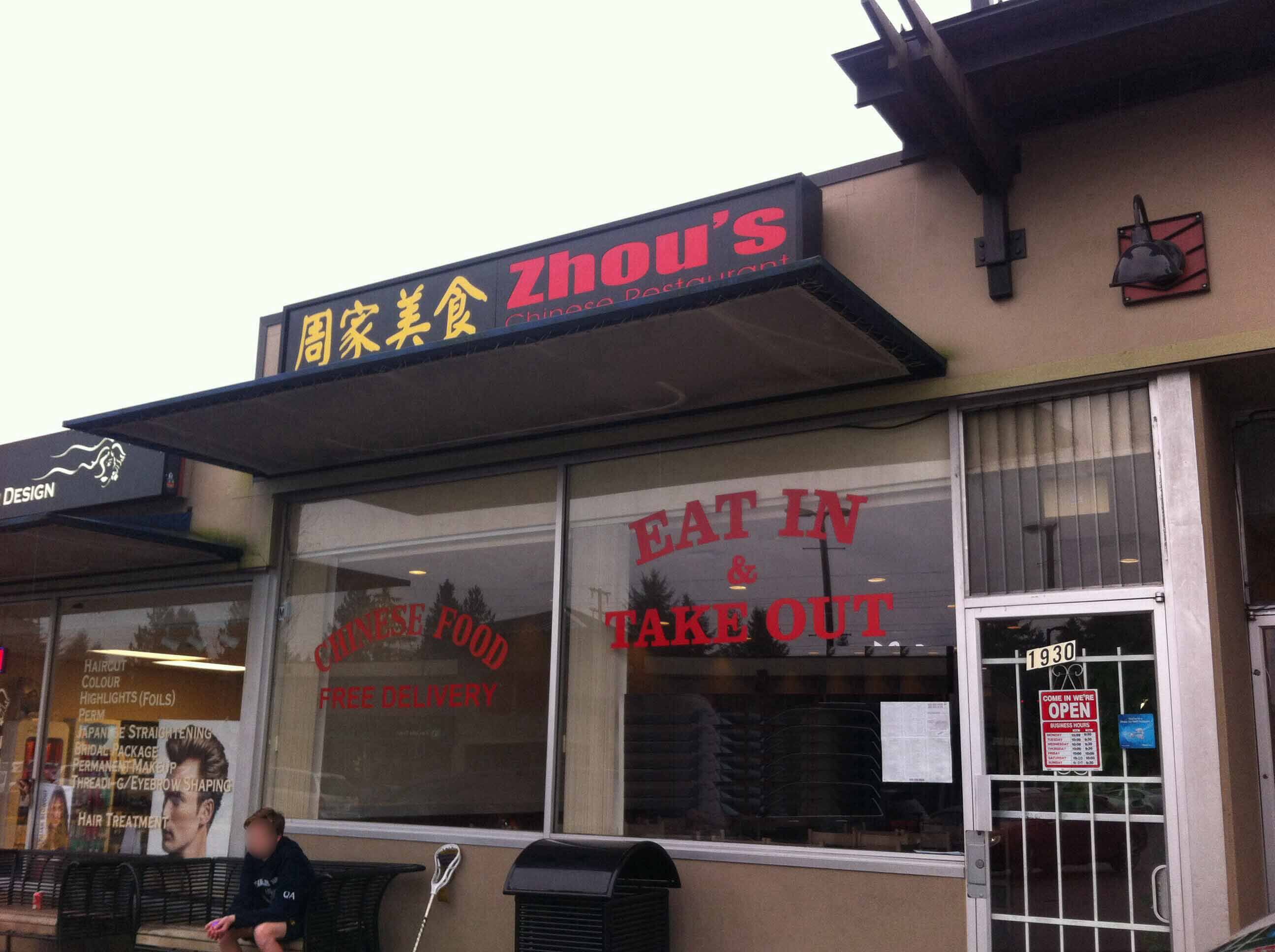 Zhous Chinese Restaurant, Coquitlam, Coquitlam Zomato