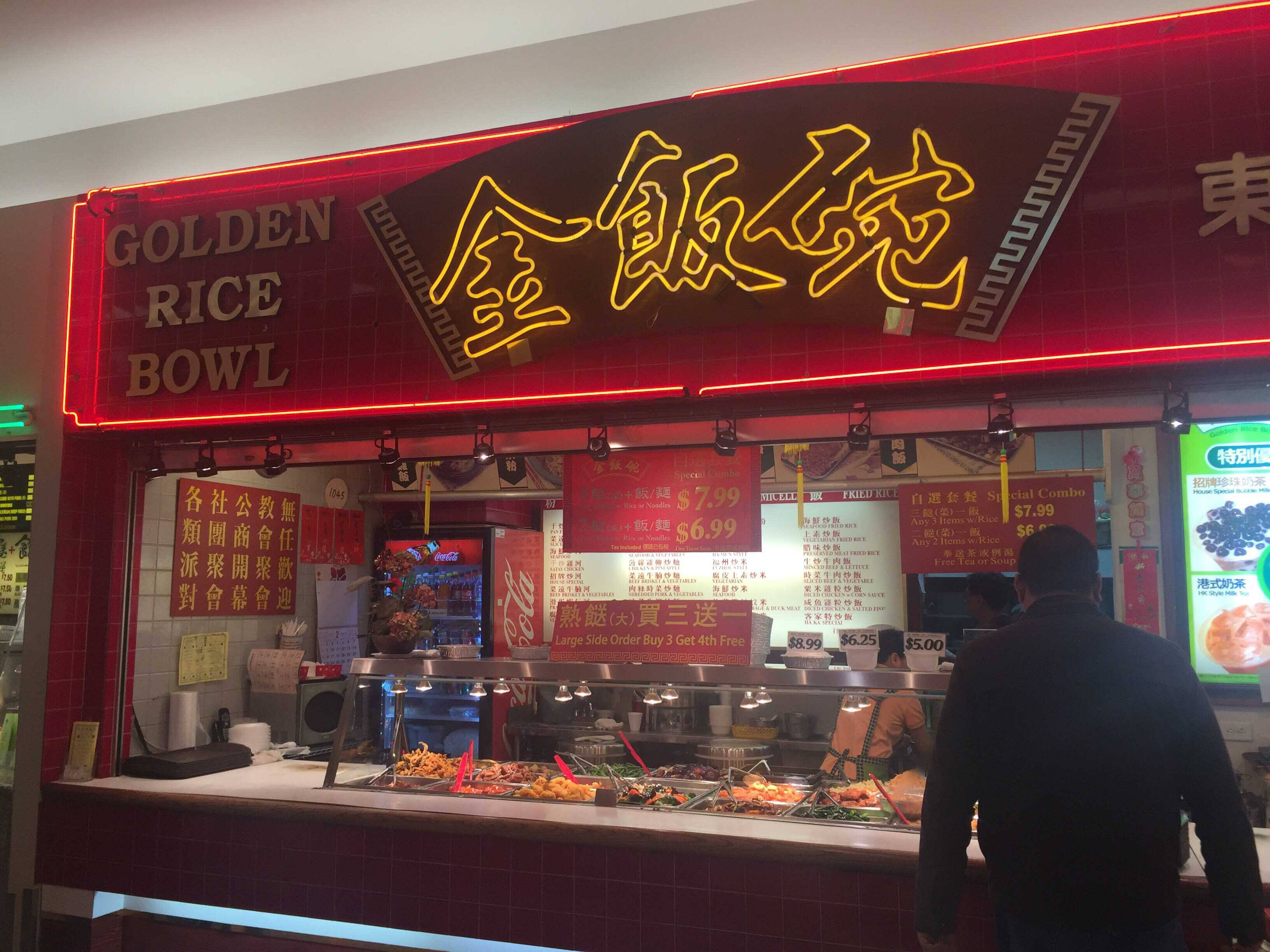 Golden Rice Bowl, Central Richmond, Richmond Zomato