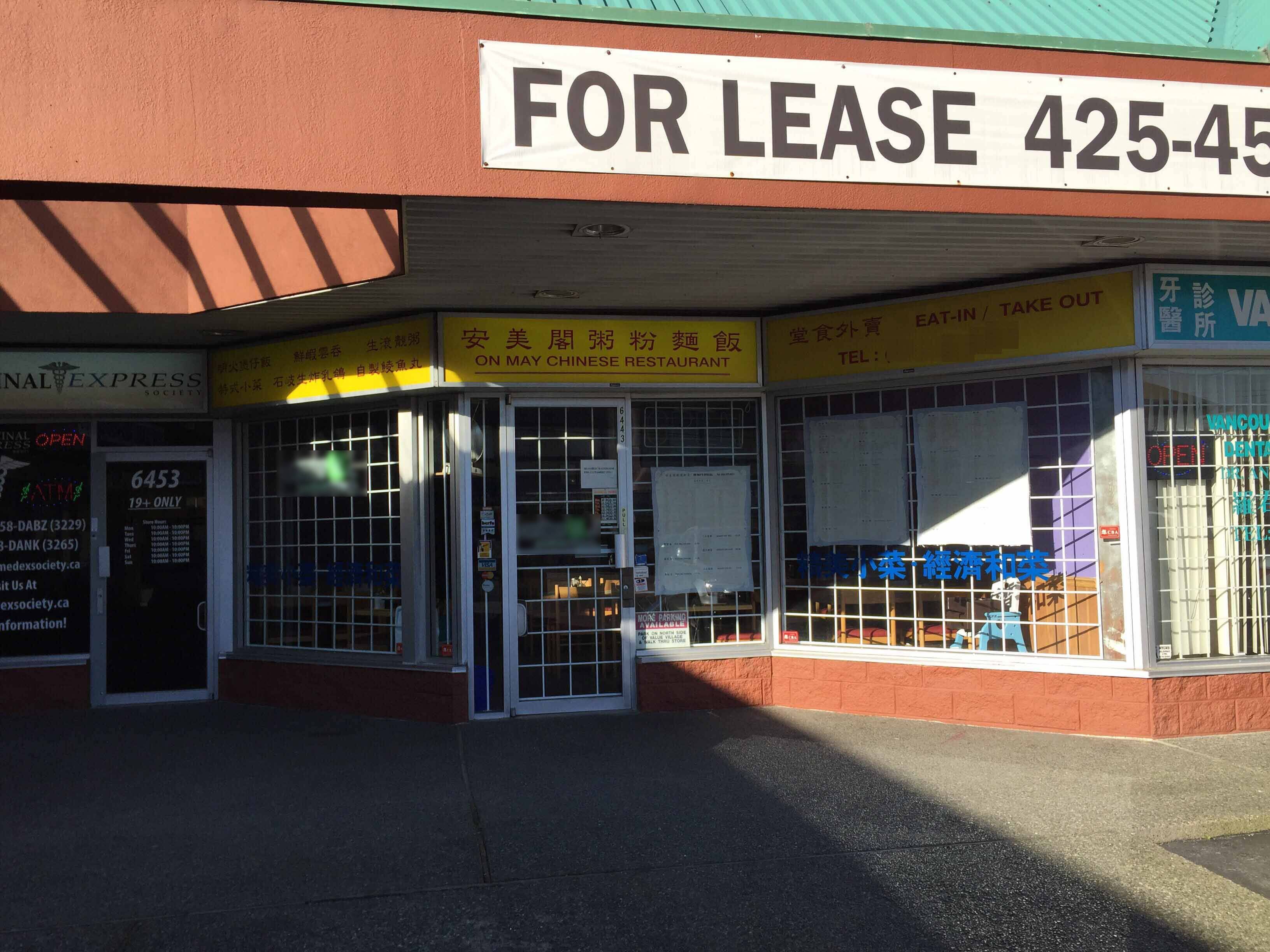 On May Chinese Restaurant, VictoriaFraserview & Killarney, Vancouver