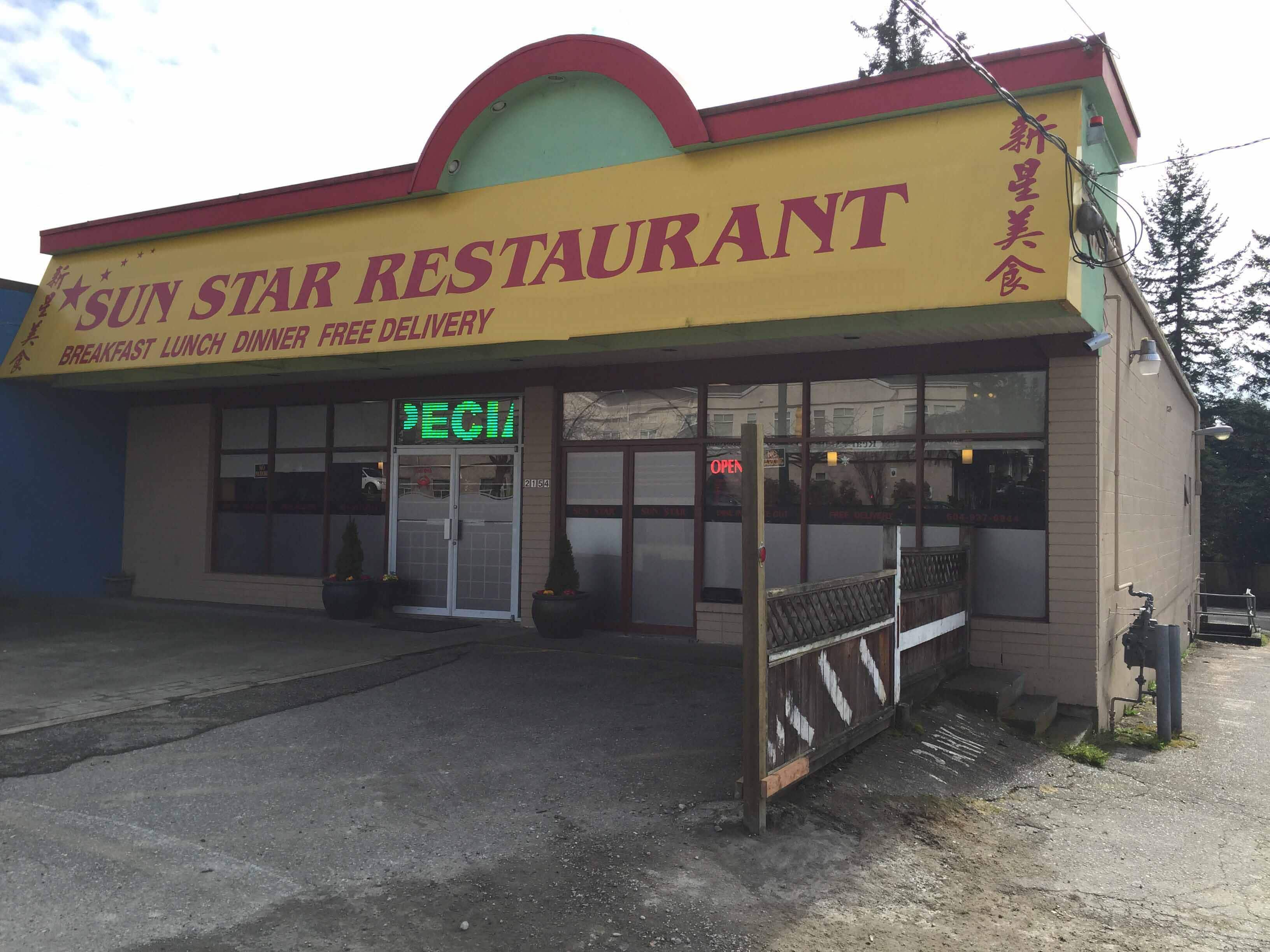 Menu of Sun Star Chinese Restaurant, Coquitlam, Coquitlam