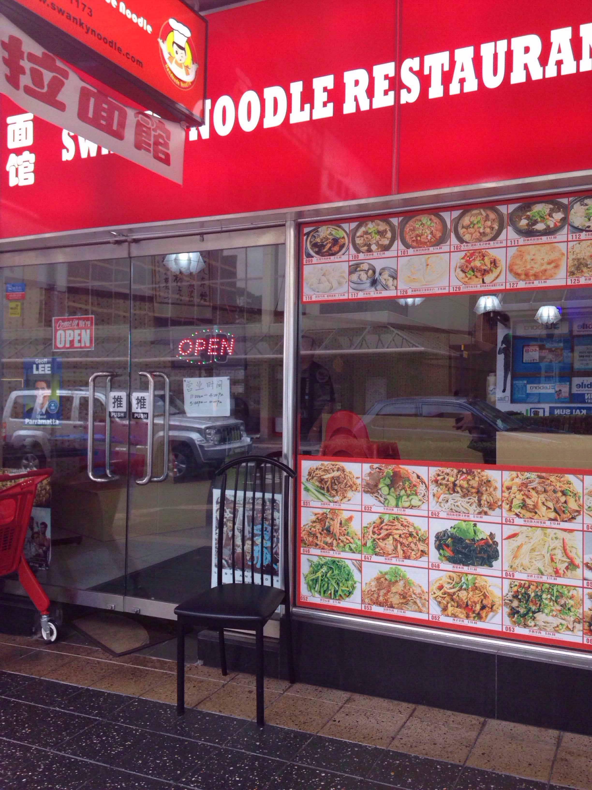 Photos of Swanky Noodle Restaurant, Pictures of Swanky Noodle