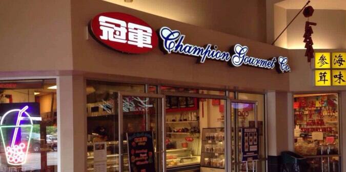 champion factory outlet near me