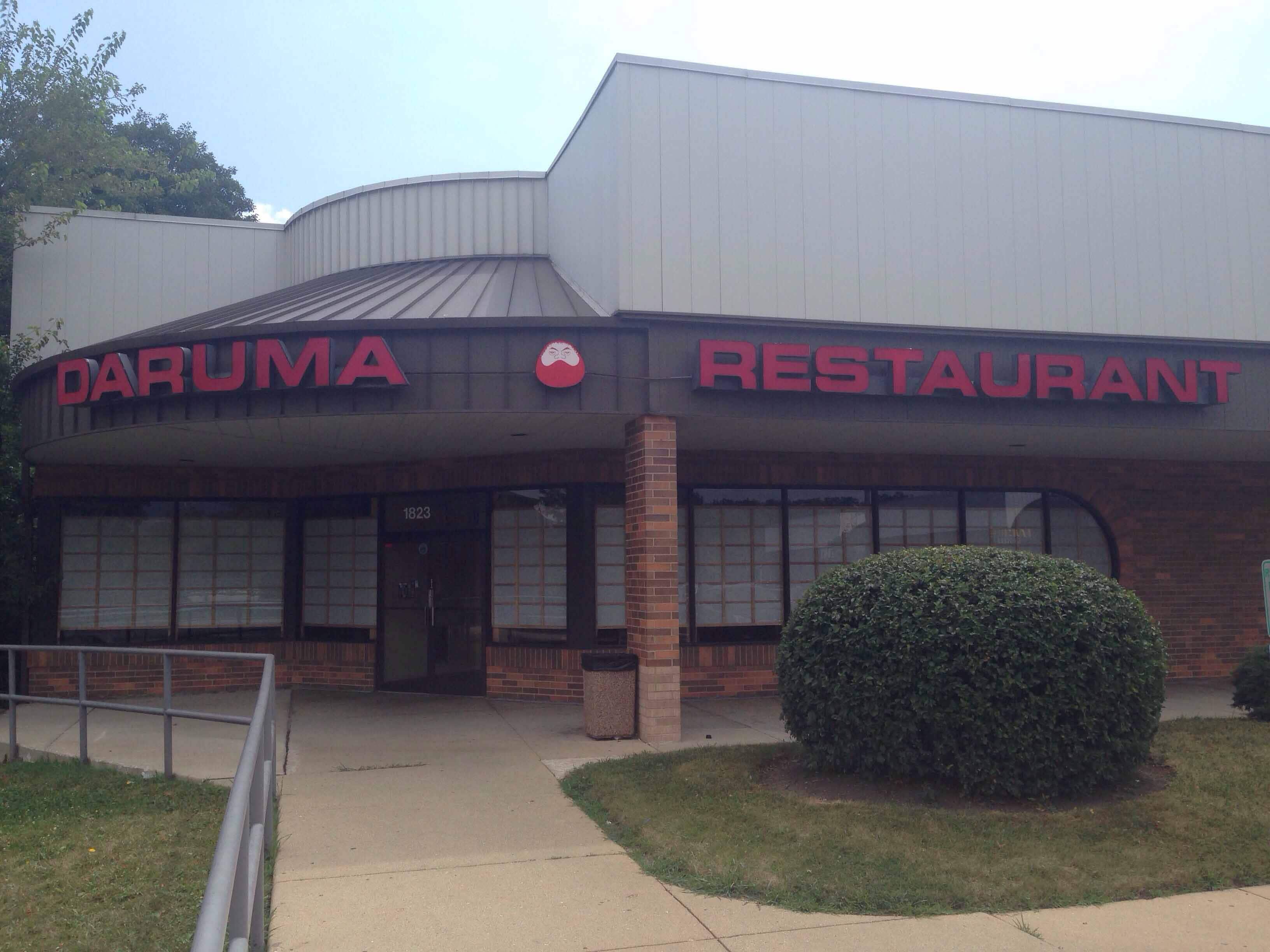 Menu of Daruma Restaurant, Schaumburg, Chicago