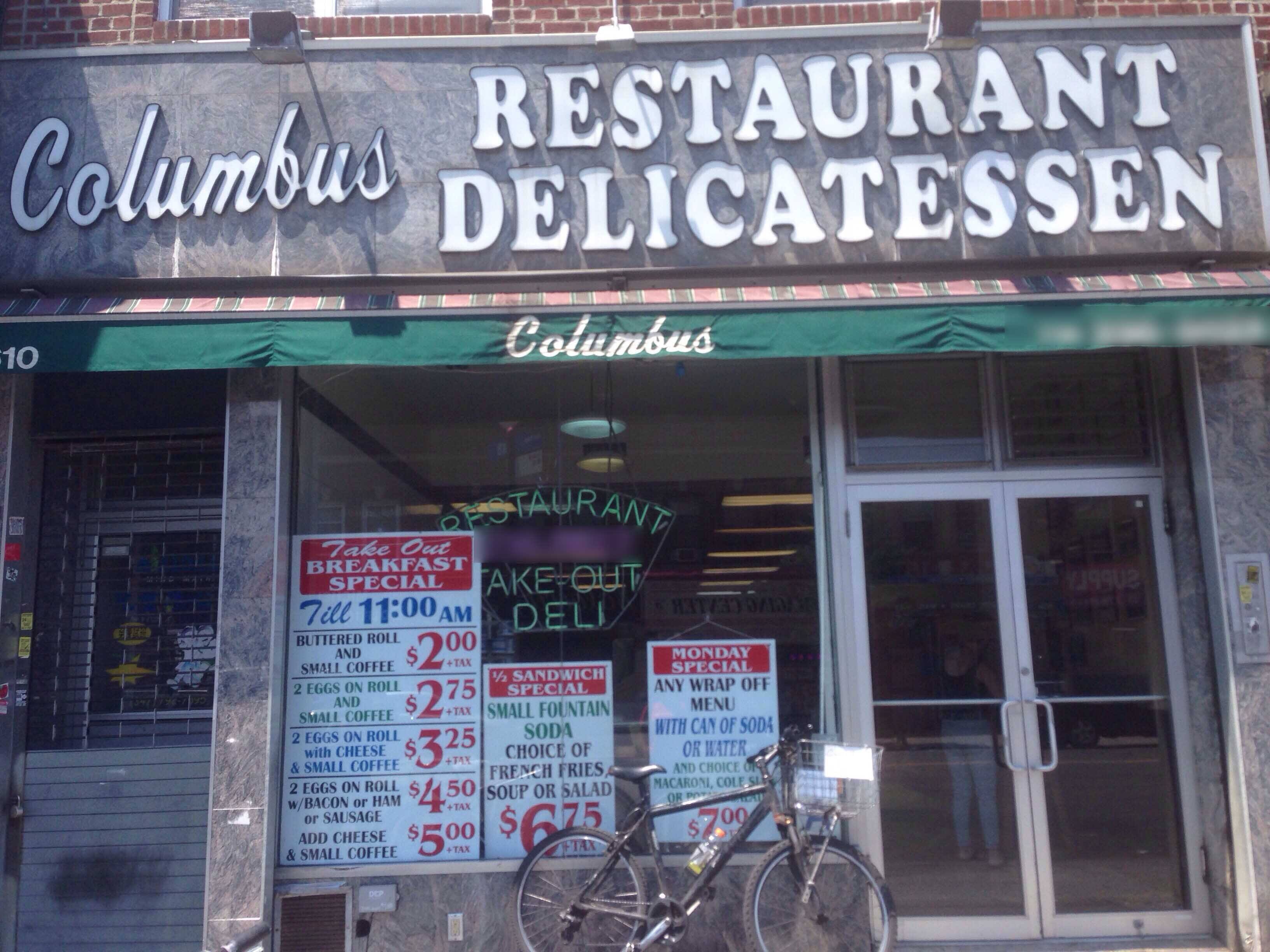 Columbus Deli, Brooklyn, New York City