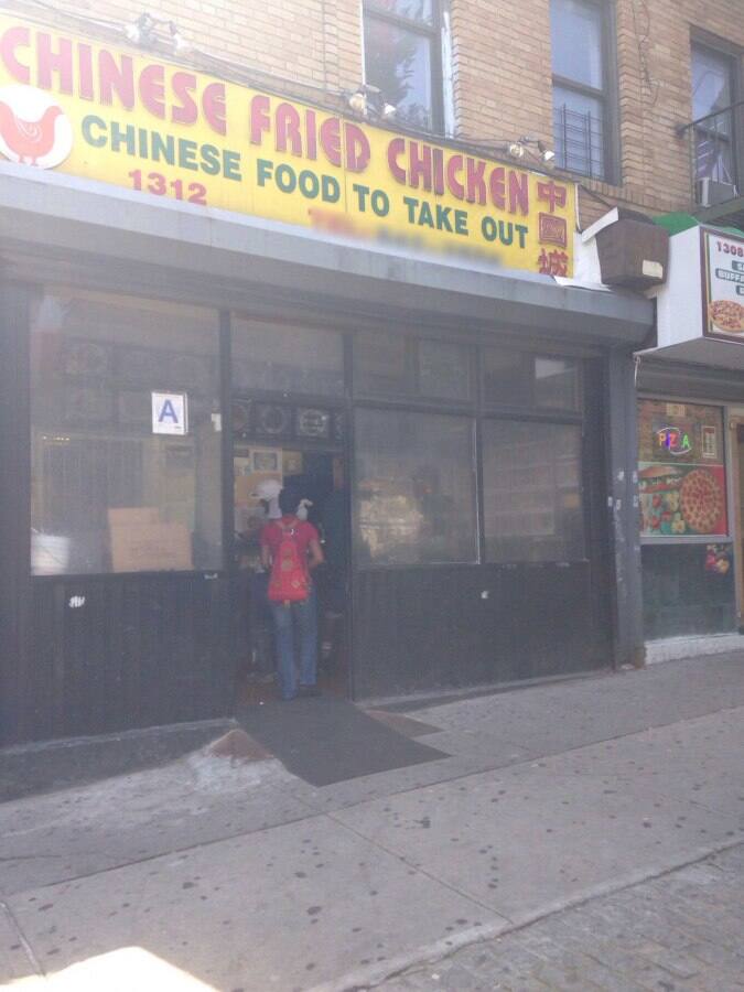 New Chinese Fried Chicken, Bronx, New York City Urbanspoon/Zomato