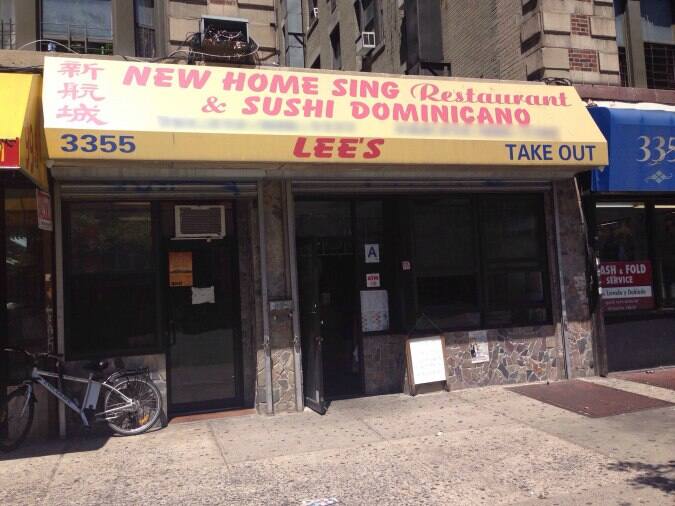 New Home Sing Restaurant, New York, New York City Urbanspoon/Zomato