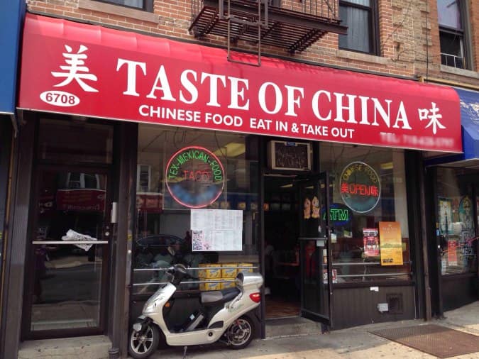 Taste of China Menu, Menu for Taste of China, Ridgewood, New York City