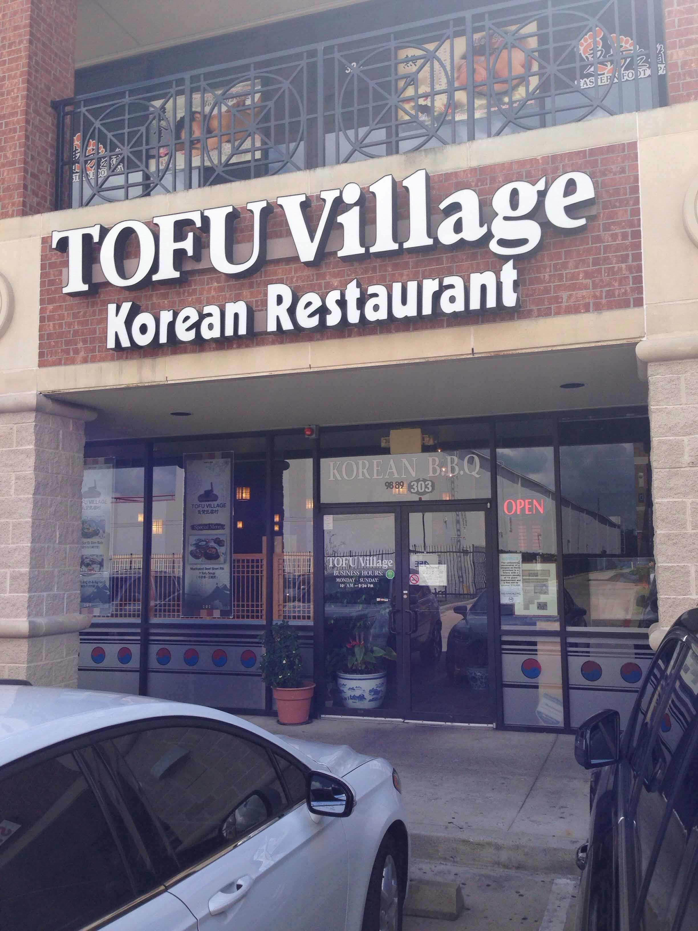 Menu of Tofu Village, Sharpstown, Houston