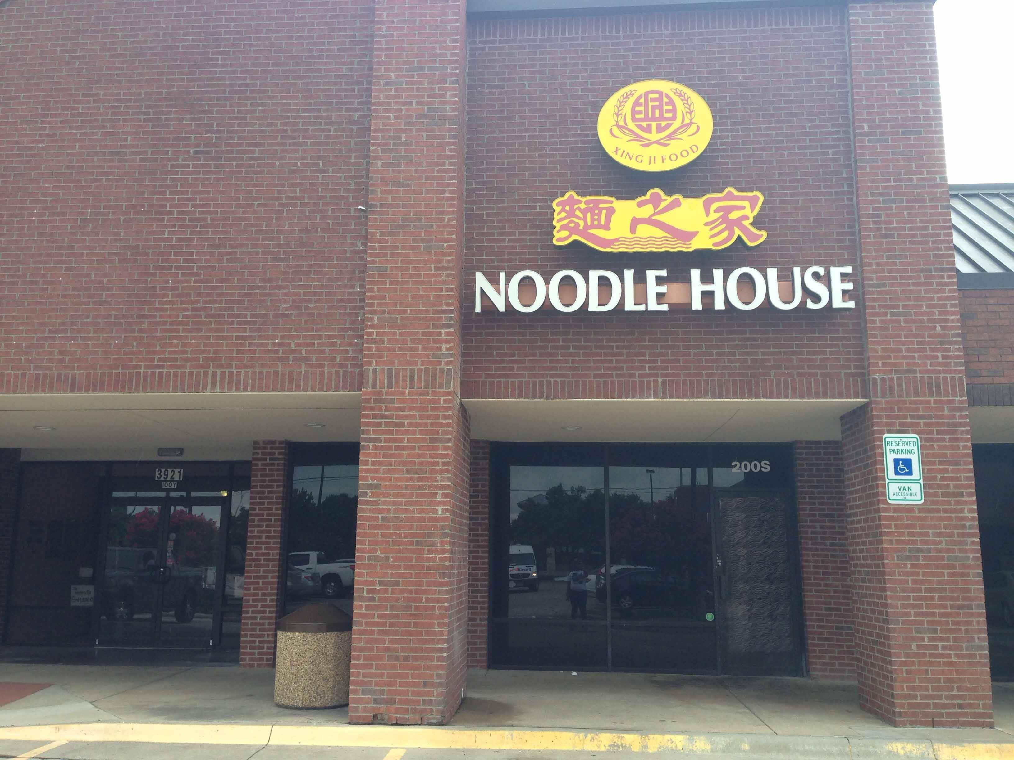 noodle-house-menu-menu-for-noodle-house-west-plano-plano