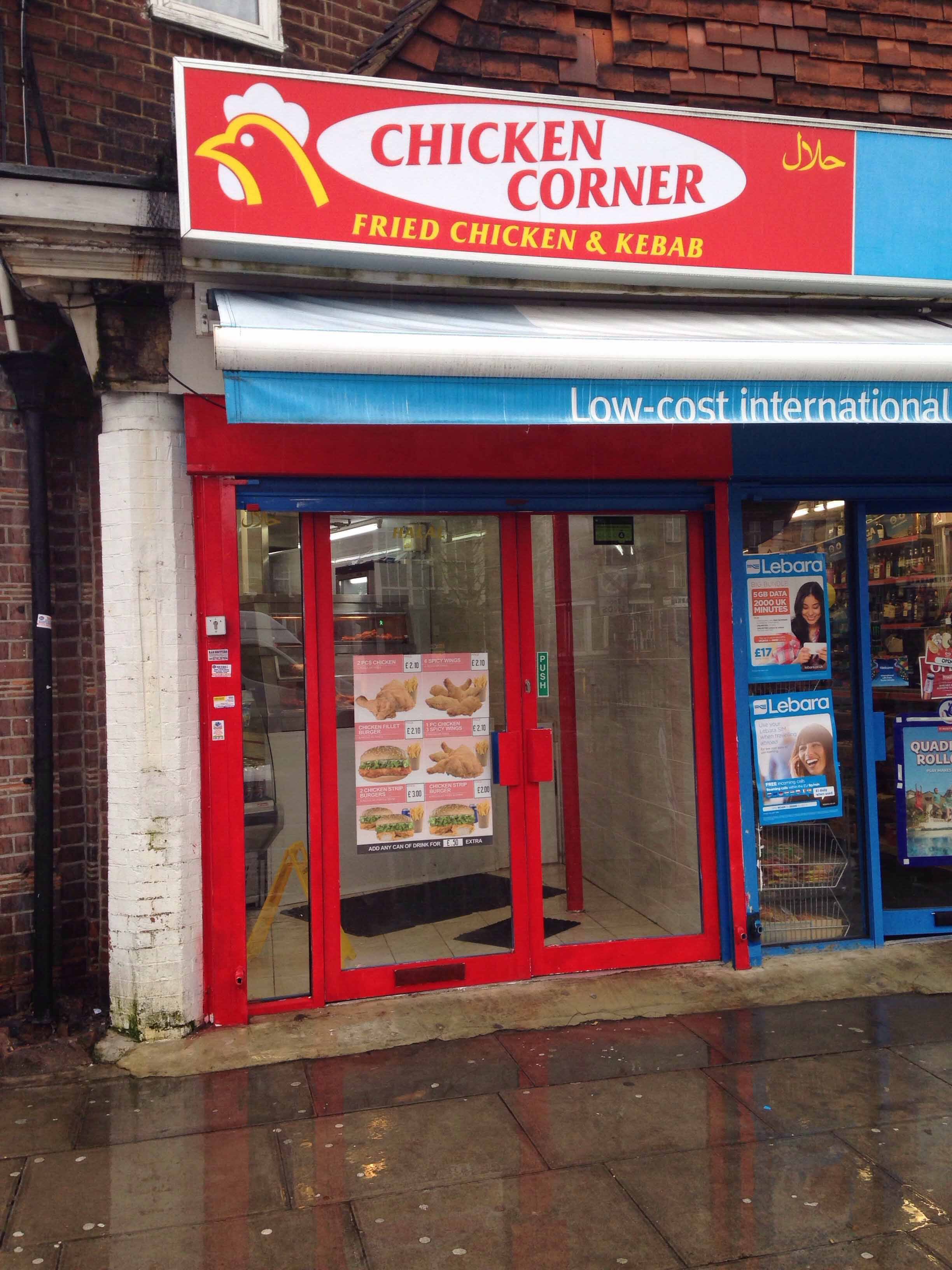 Menu of Chicken Corner, Acton, London