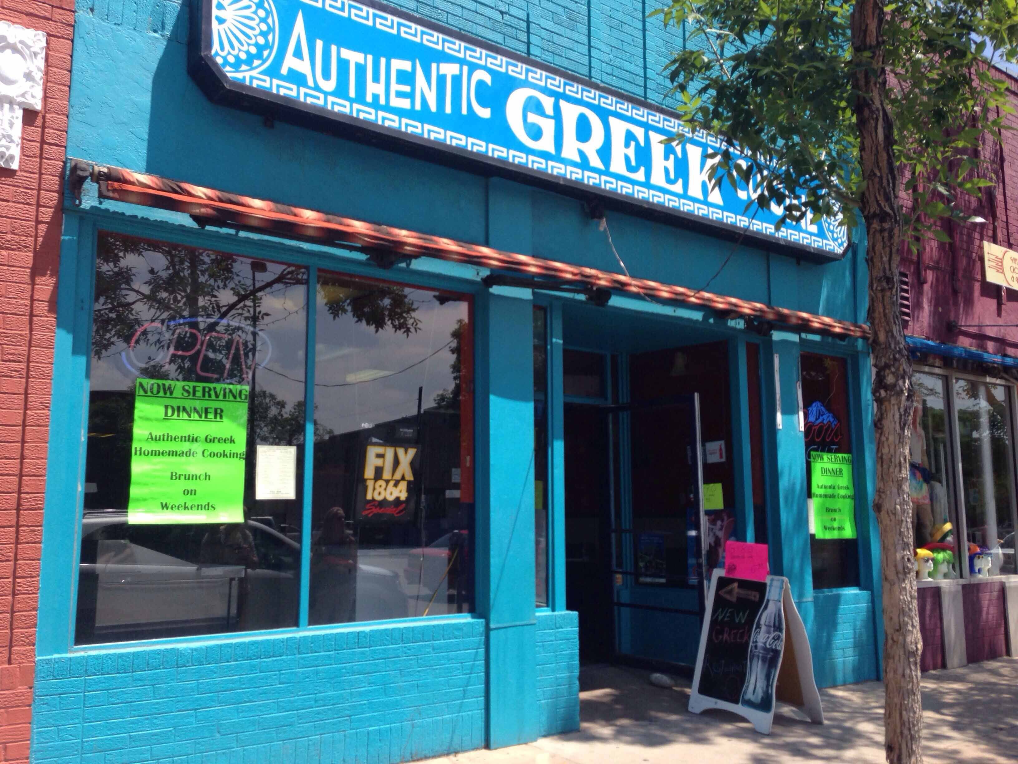 Menu of Authentic Greek Cuisine, Speer, Denver 