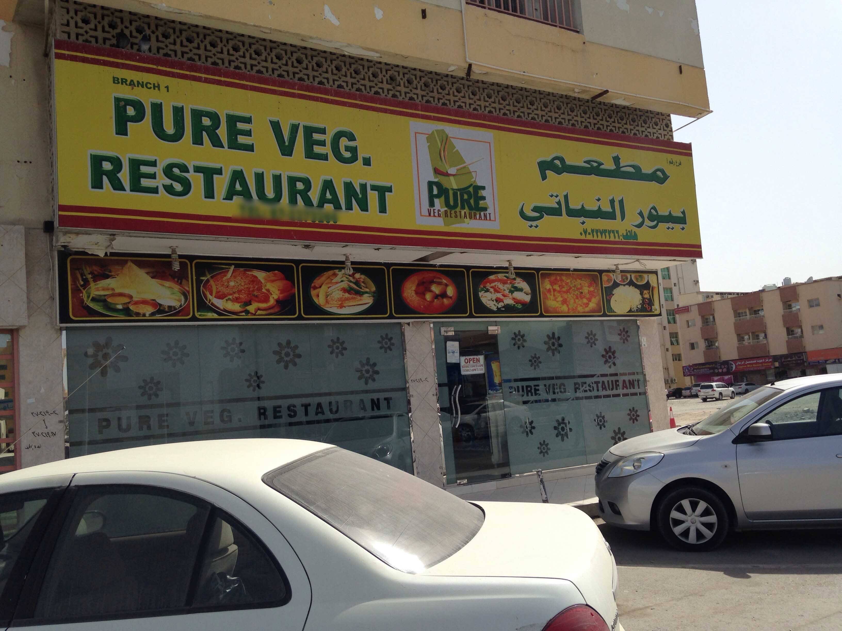 Pure Veg Restaurant Menu Menu For Pure Veg Restaurant Al Nakheel Ras 