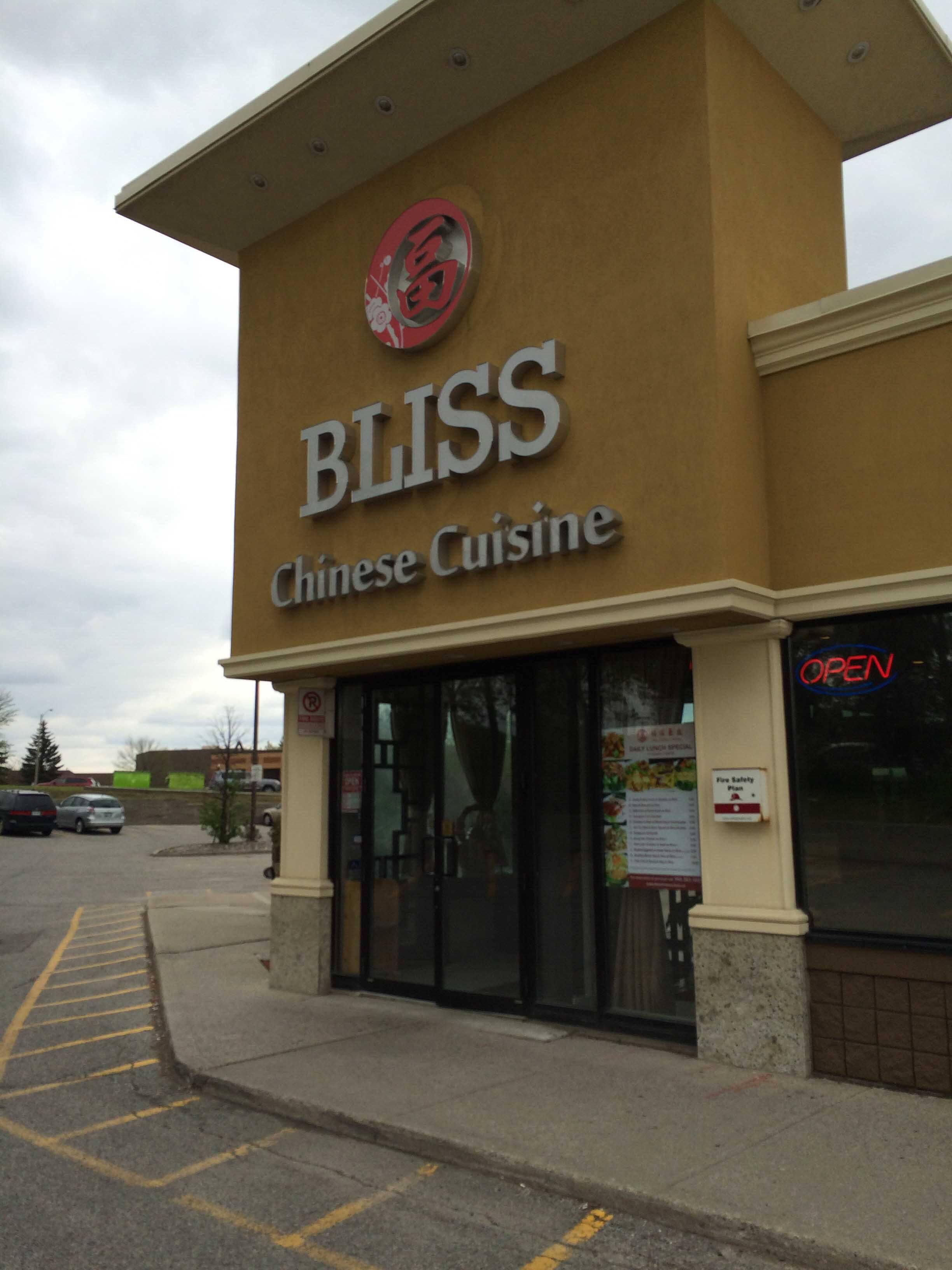 Bliss Chinese Cuisine Menu Menu For Bliss Chinese Cuisine Mississauga Toronto