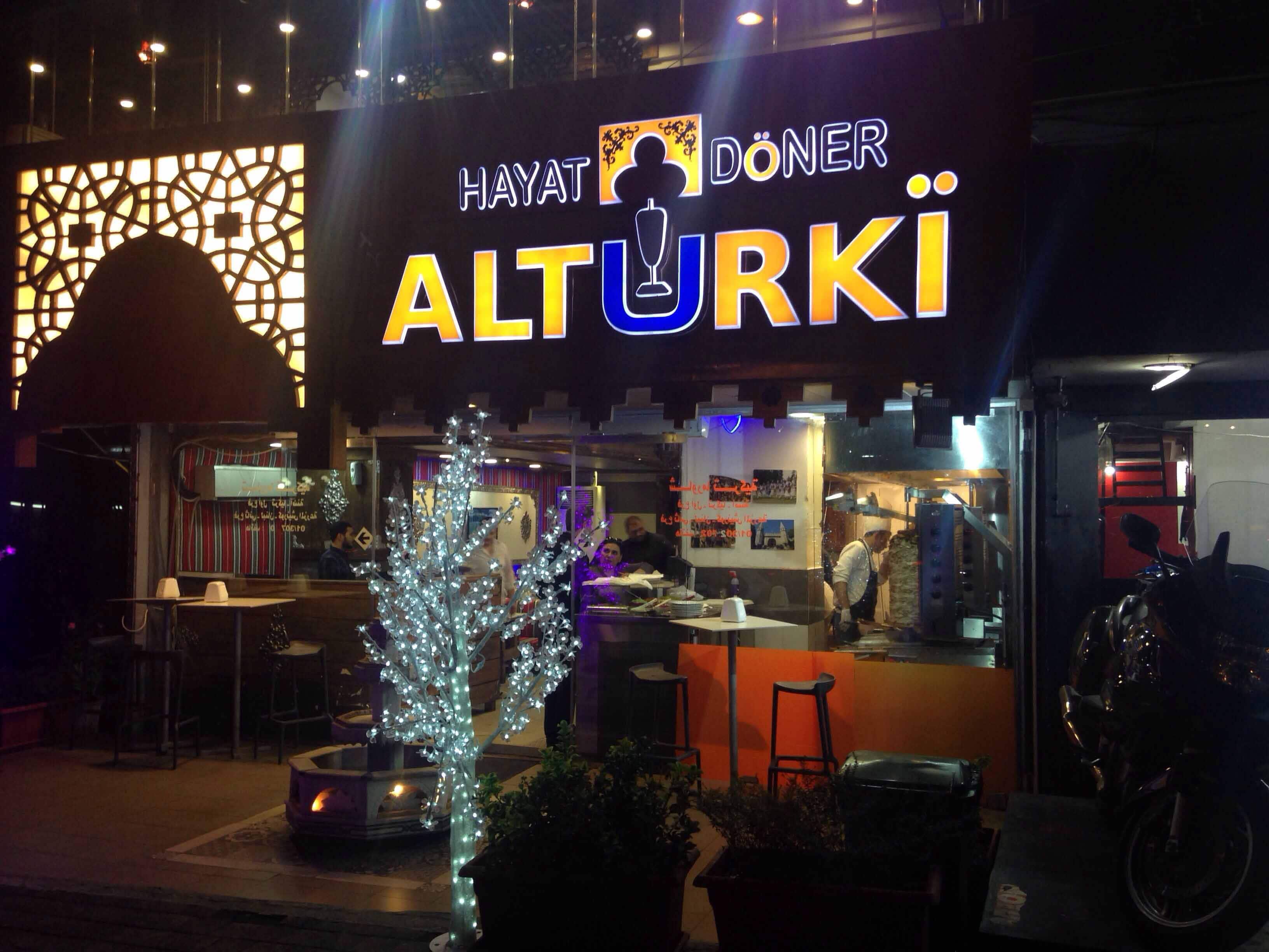 Alturki - التركي, Mazraa, Beirut District