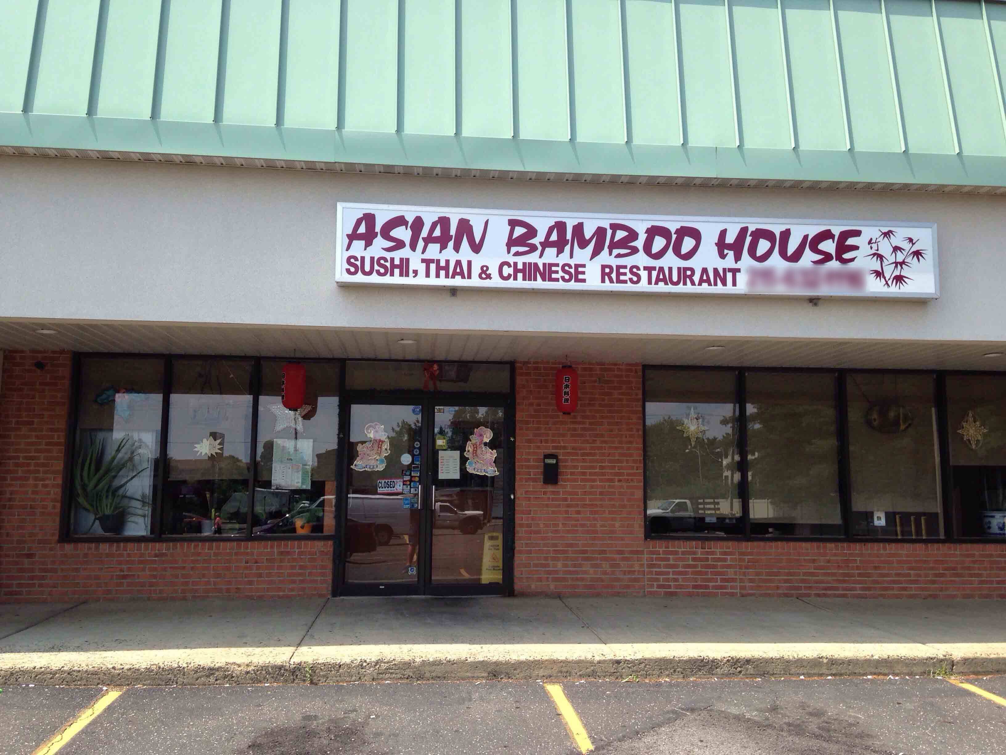 Asian Bamboo House Menu Menu For Asian Bamboo House Torresdale Philadelphia