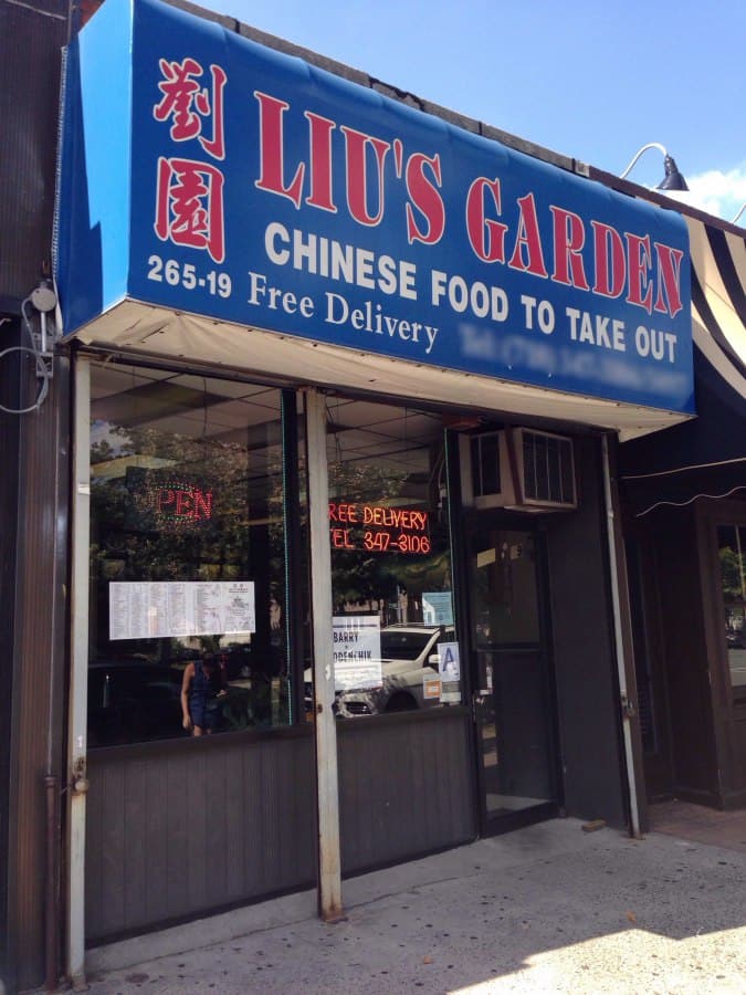 Liu's Garden, Floral Park, New York City Urbanspoon/Zomato
