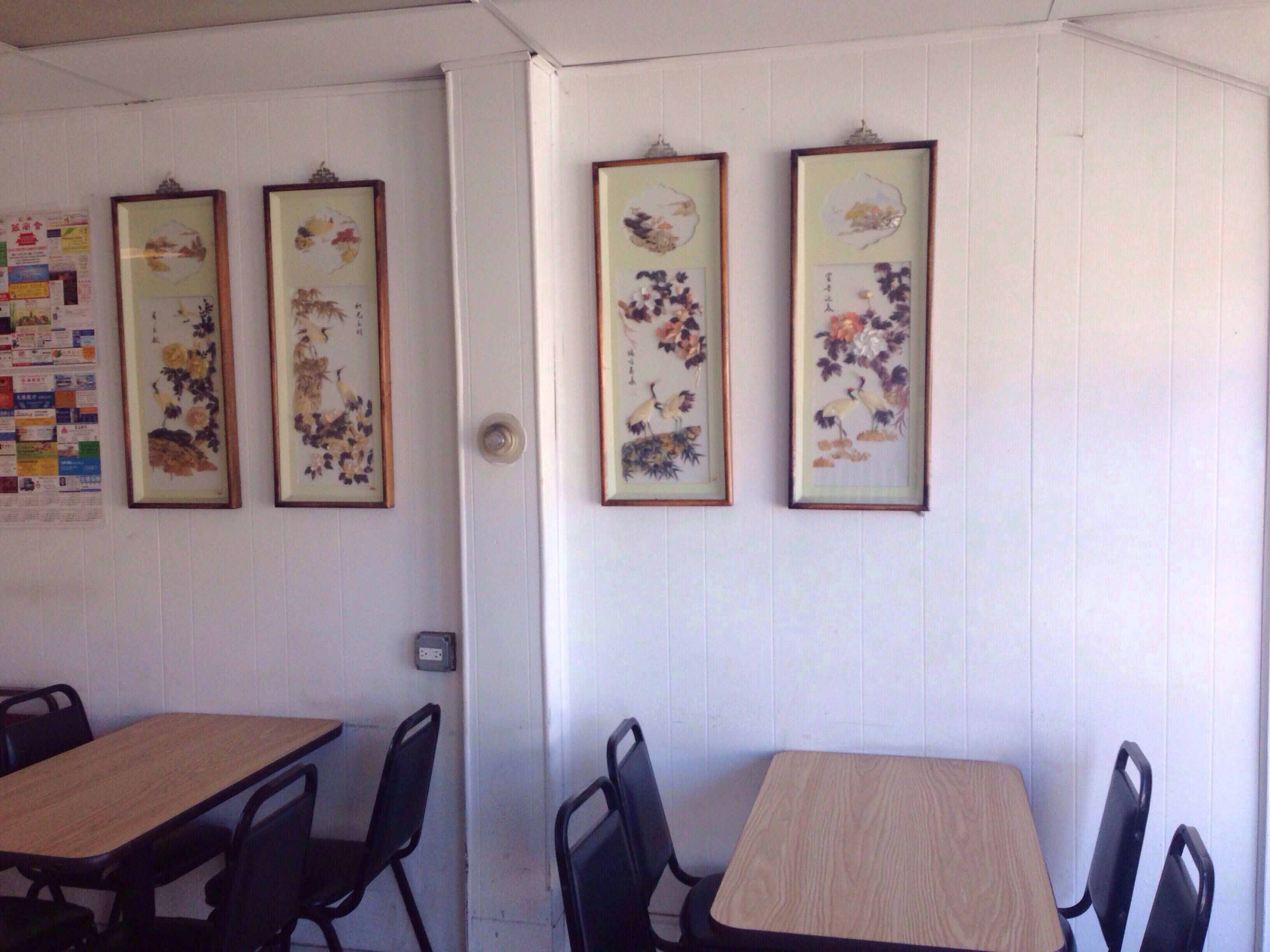 Menu of Canton's Chinese Food, Brookfield, Chicago