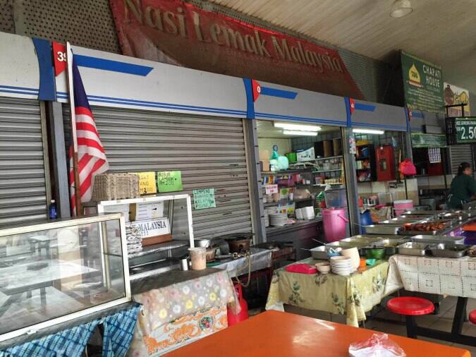 Nasi Lemak Malaysia - Medan Selera D'Rejang Menu - Zomato Malaysia