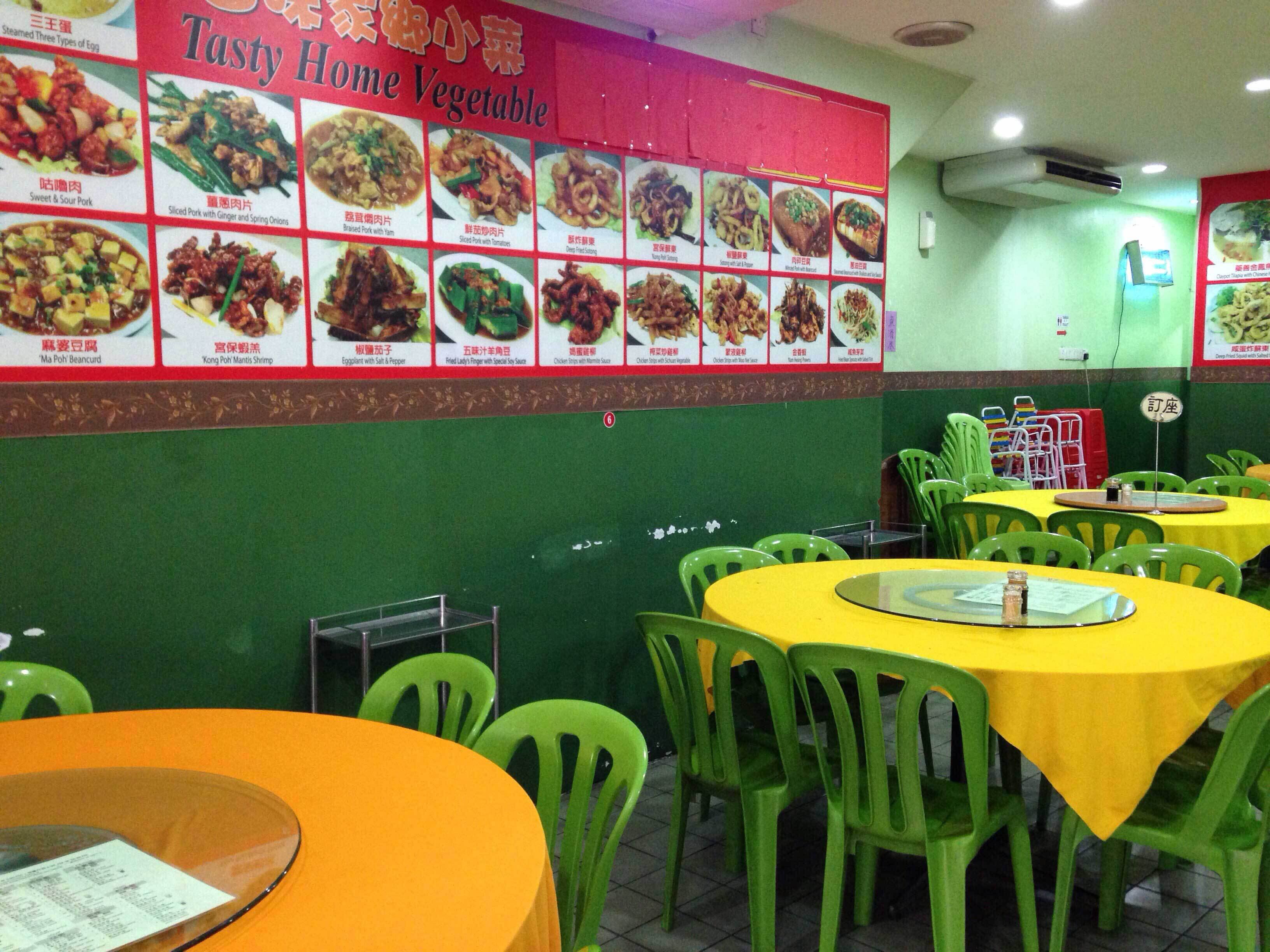 Restoran Good Taste Taman Connaught Kuala Lumpur