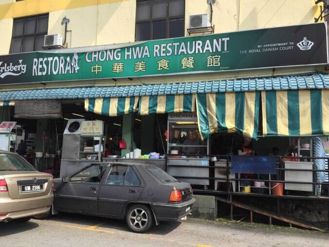 Chong Hwa Restaurant Menu, Menu for Chong Hwa Restaurant, Taman Seri ...