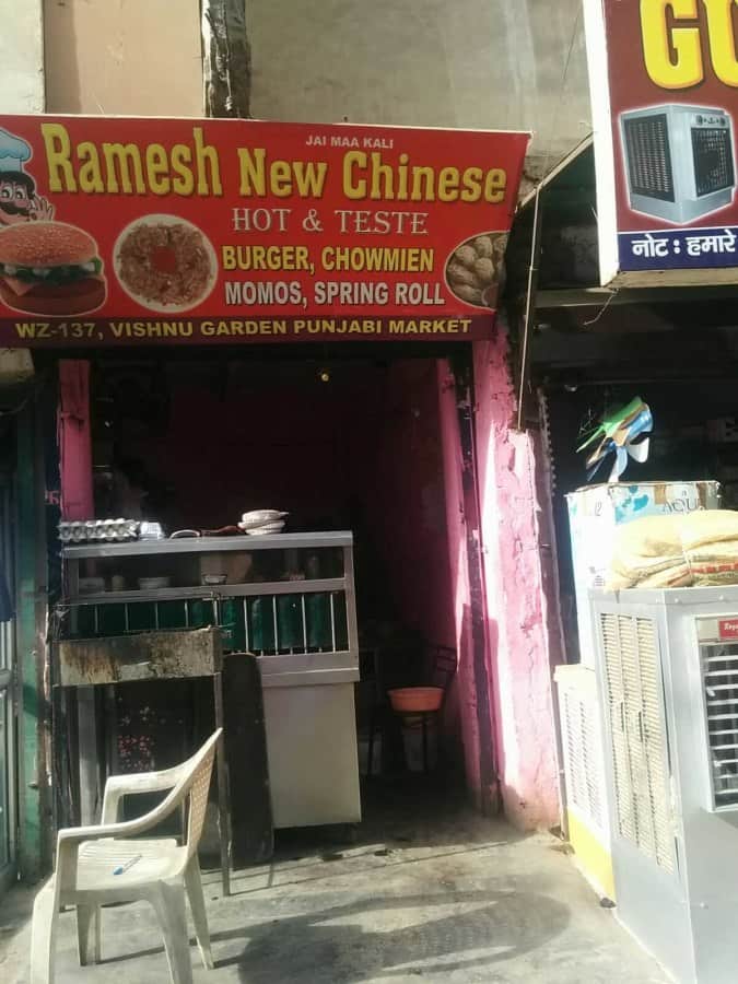 Ramesh Cool Zone Chinese Food