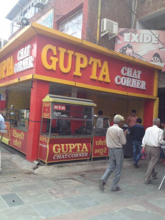 Gupta Chat Corner, Vikaspuri, New Delhi Zomato