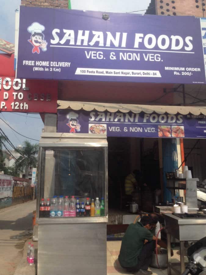Sahani Foods