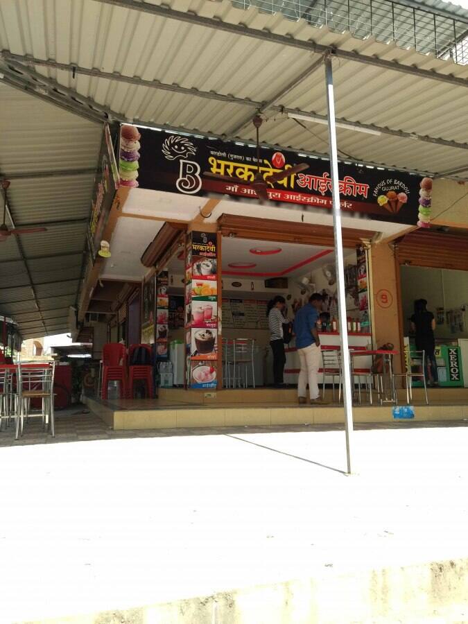 Bharkadevi Ice Cream Menu, Menu for Bharkadevi Ice Cream, Virar, Mumbai