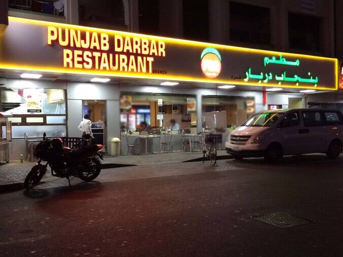 Punjab Darbar Restaurant Naif Dubai