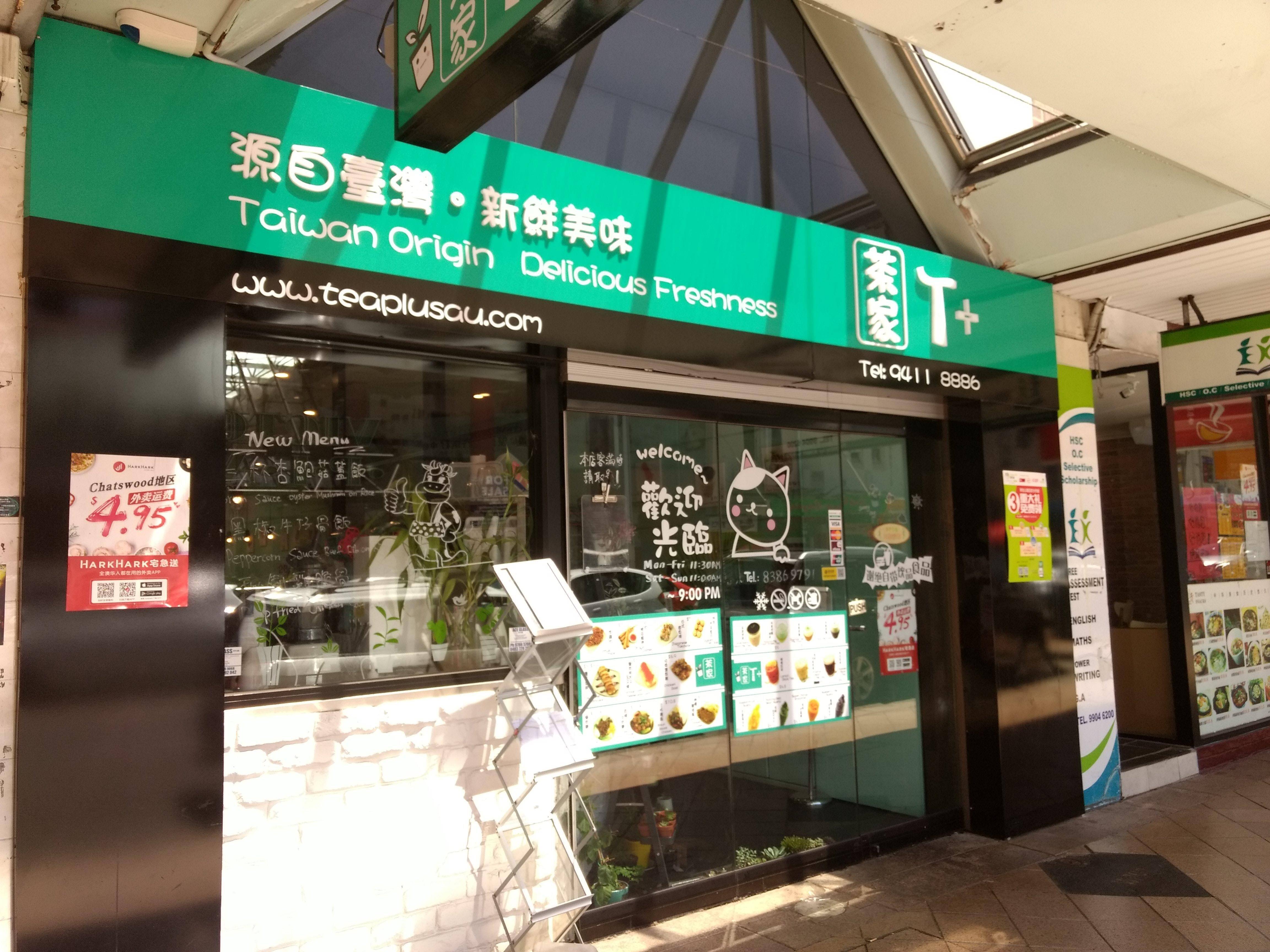 TeaPlus Chatswood, Chatswood, Sydney Zomato