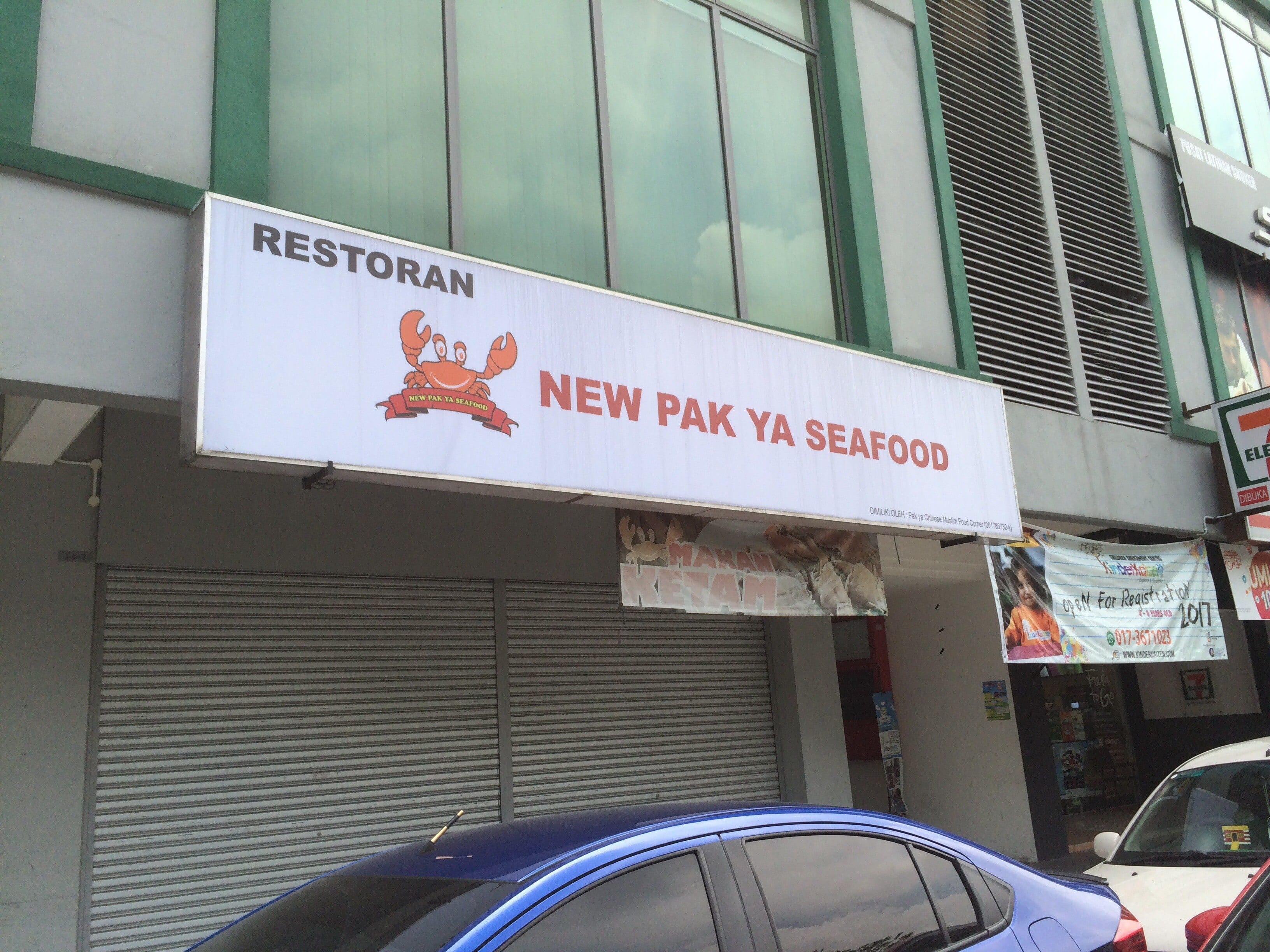 Pak ya seafood restaurant