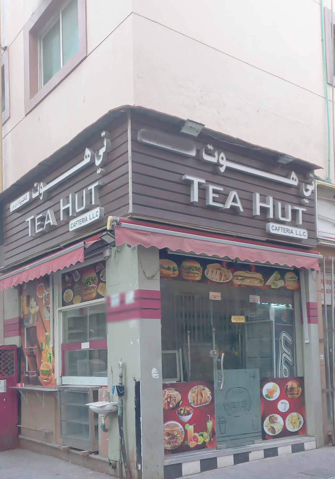 Tea Hut Cafeteria, Meena Bazaar, Dubai Zomato