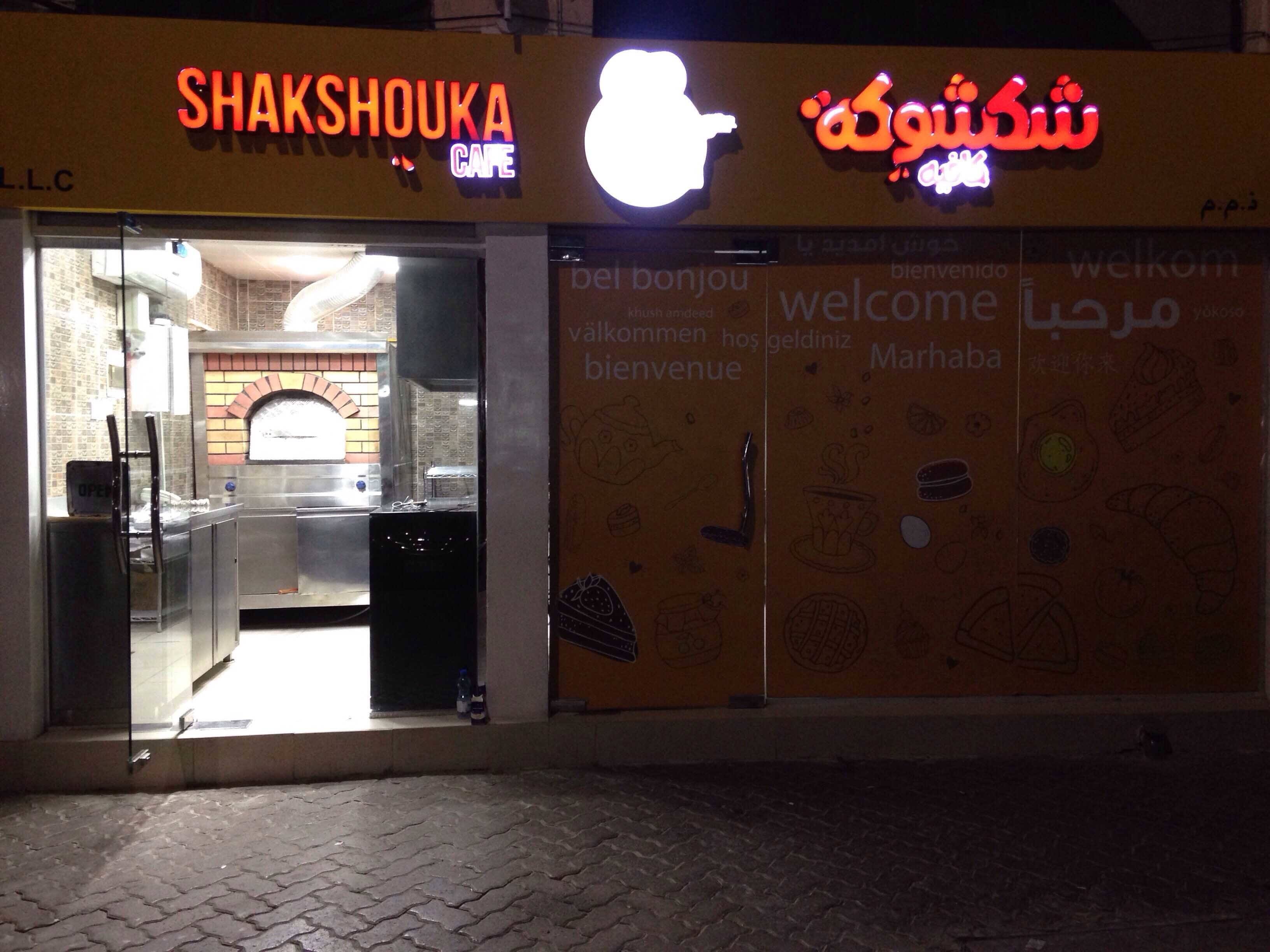 Menu Of Shakshouka Cafe, Al Wahda, Abu Dhabi