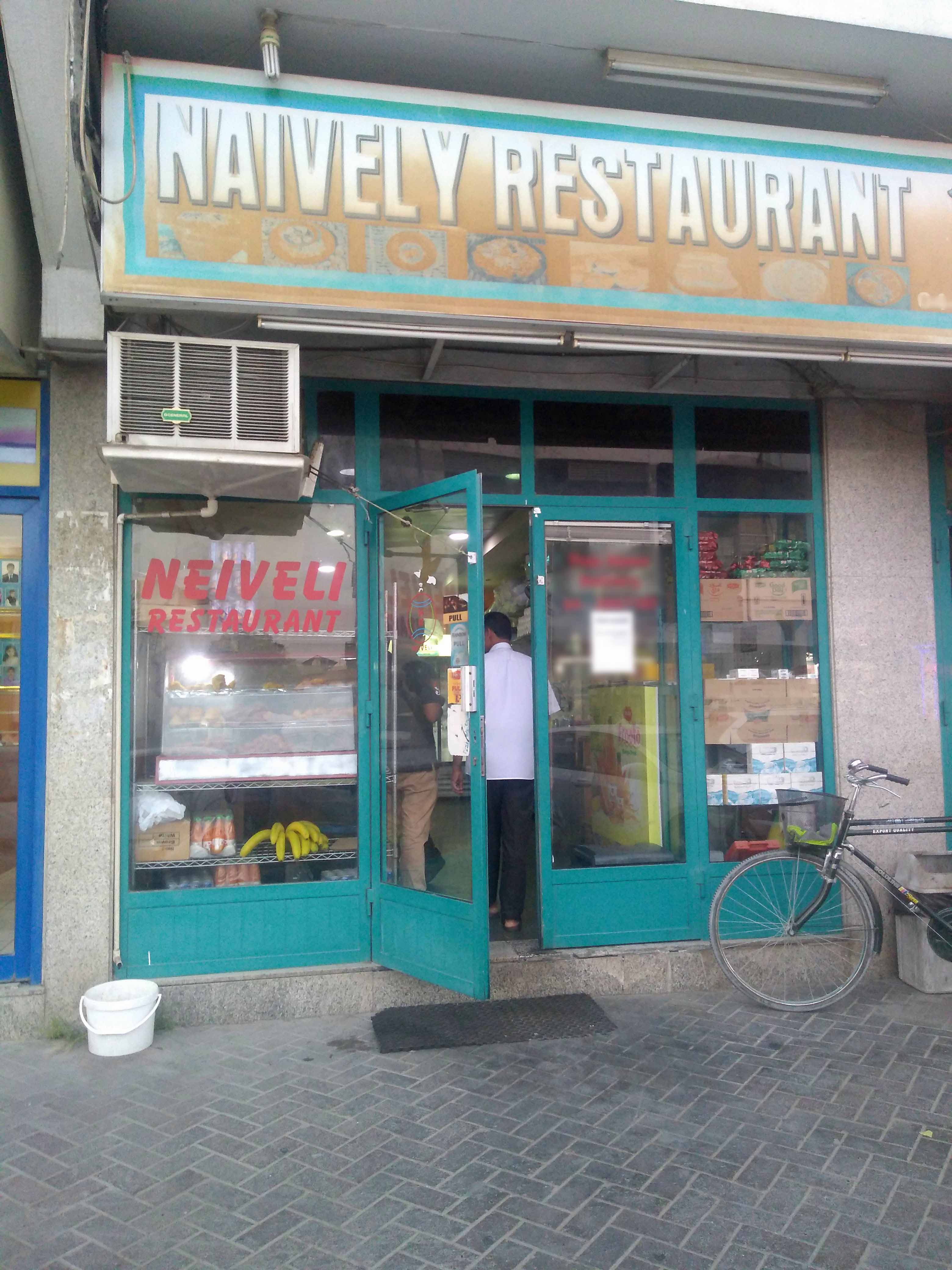 Naively Restaurant, Hor Al Anz, Dubai Zomato