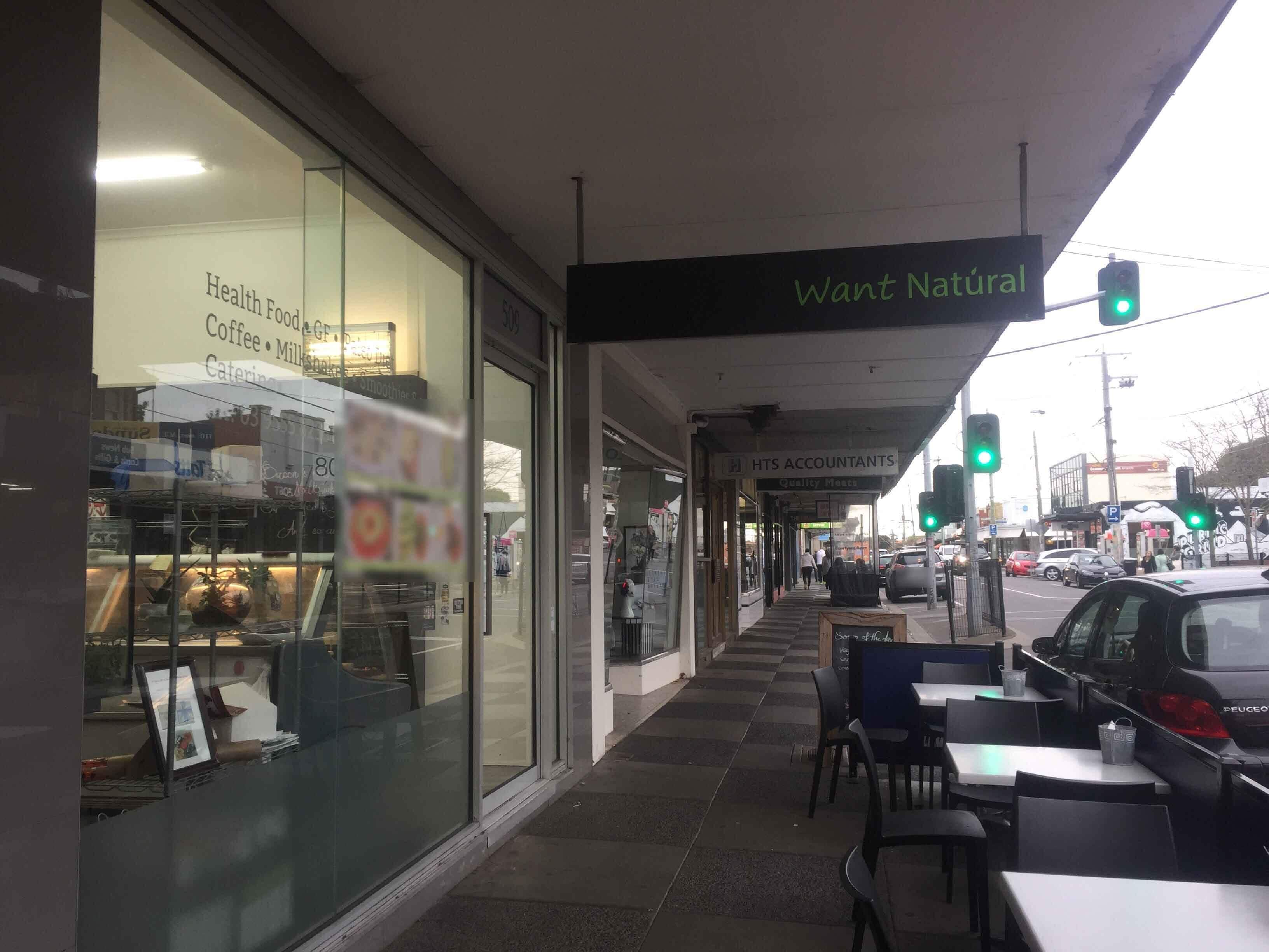 Want Natural, Moorabbin & Highett, Melbourne