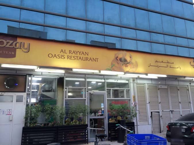 Al Rayyan Oasis Restaurant Menu - Zomato