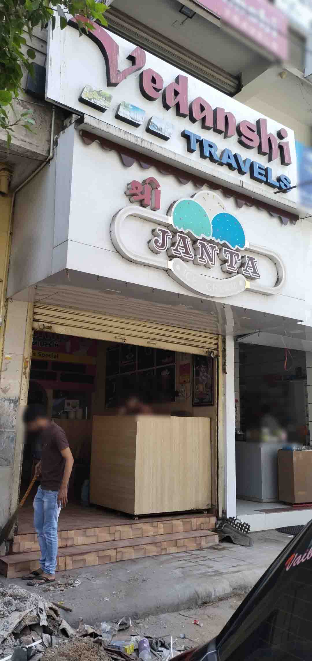 Shree Janta Ice Cream, Navapura, Vadodara Zomato