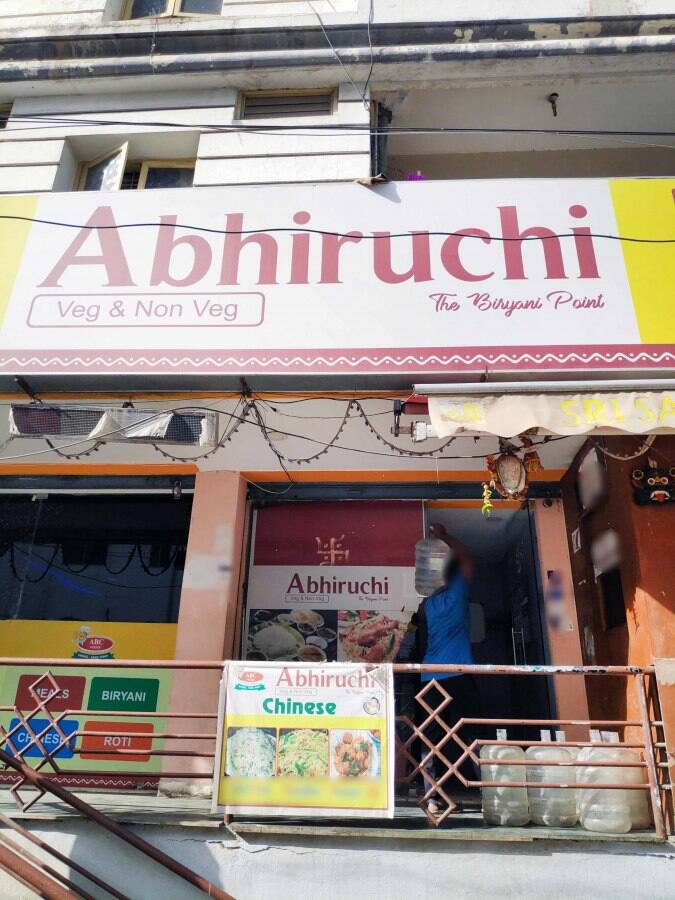 ABC Abhiruchi
