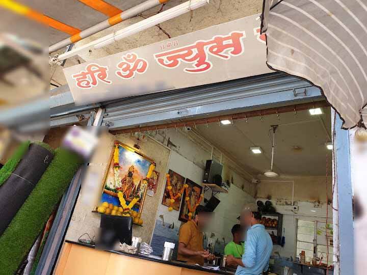 Hari Om Juice Bar, Baner, Pune Zomato