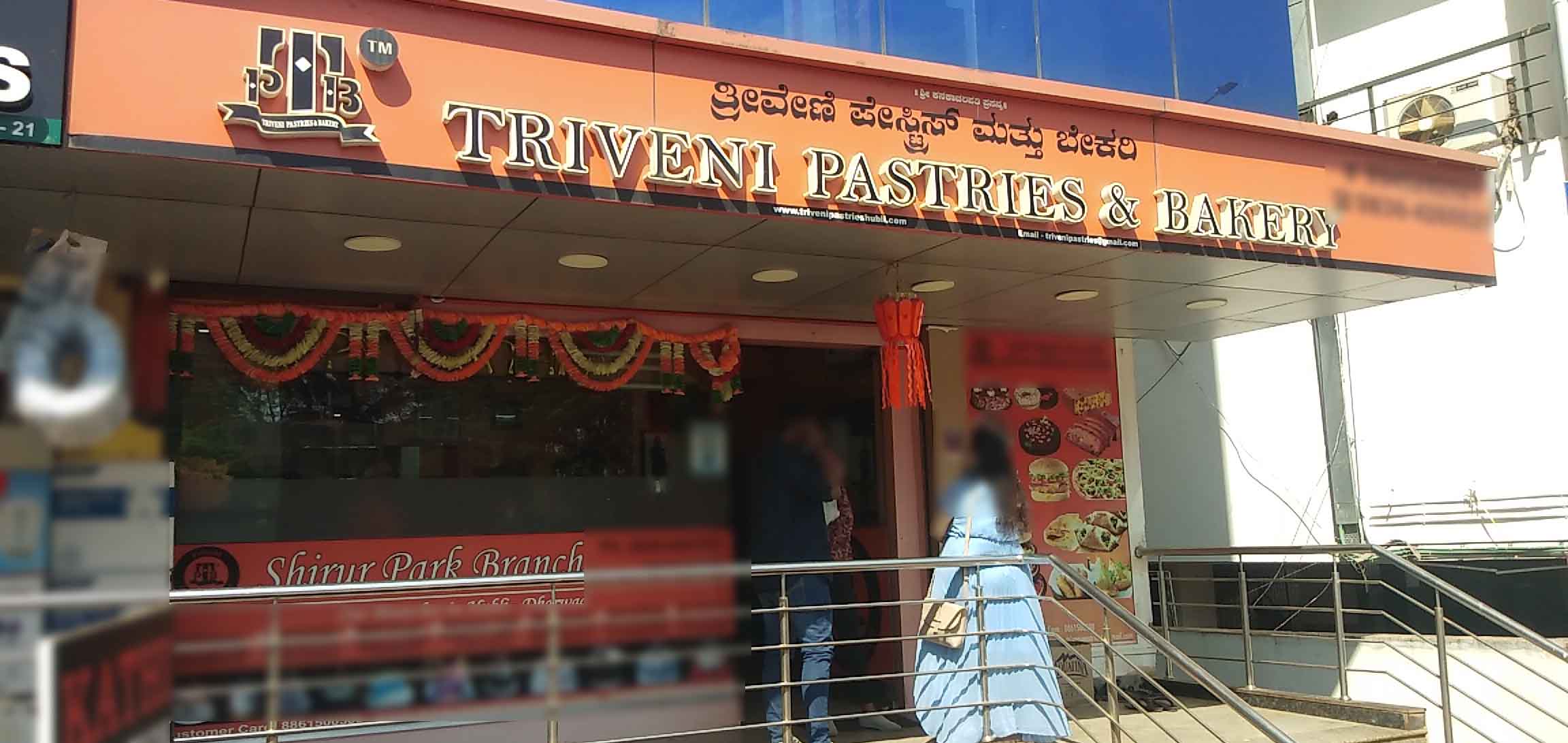 Triveni Pastries & Bakery, Vidya Nagar order online Zomato